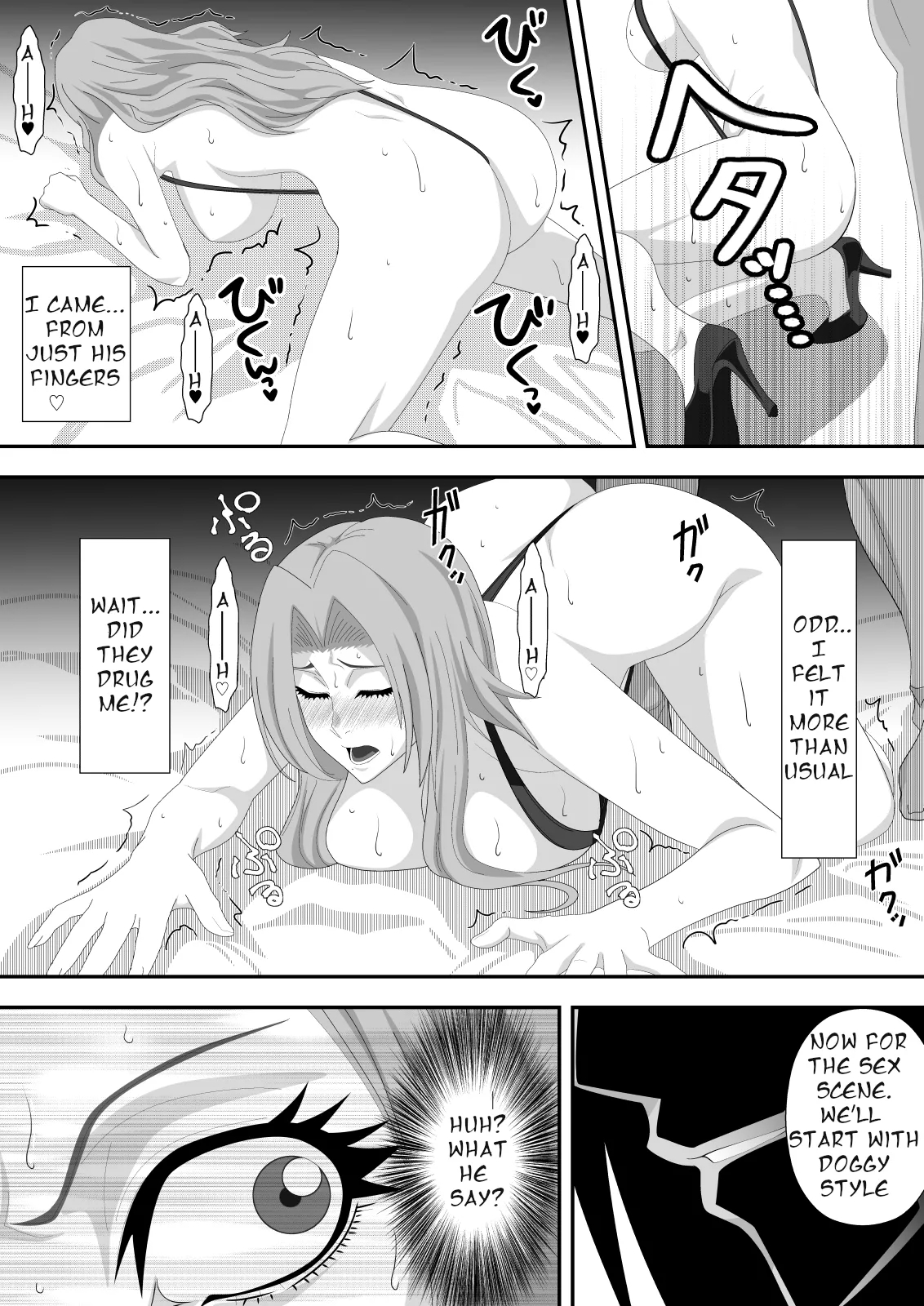 Gambling! Volume 2 page 21