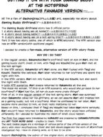 Game Tomodachi No Onnanoko To Onsen Ryokou De Yaru Hanashi Ntr+ Alternative Fanmade Version page 2
