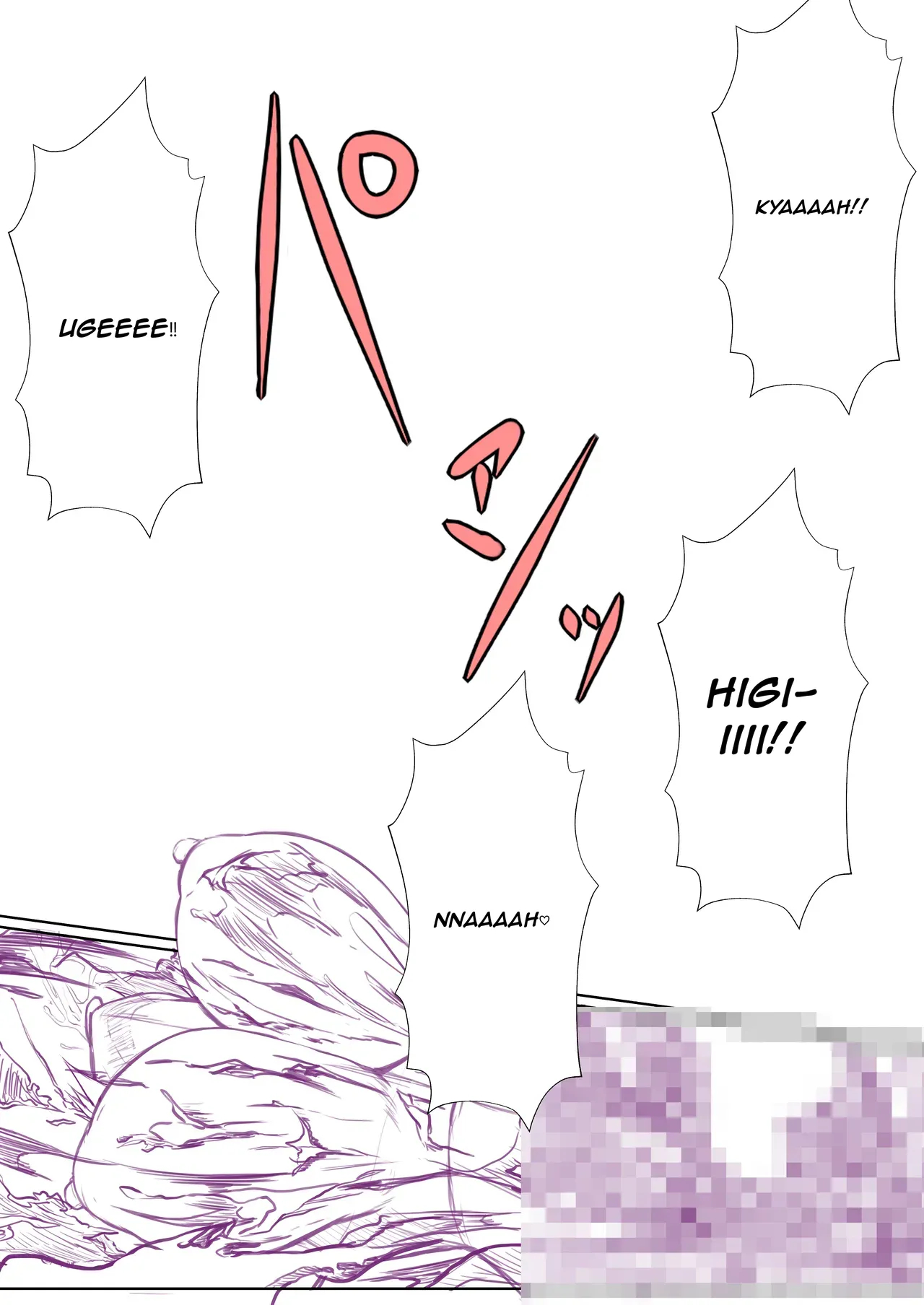 Genji Bloating, Bloating, Bloating, Rod Folding English page 10