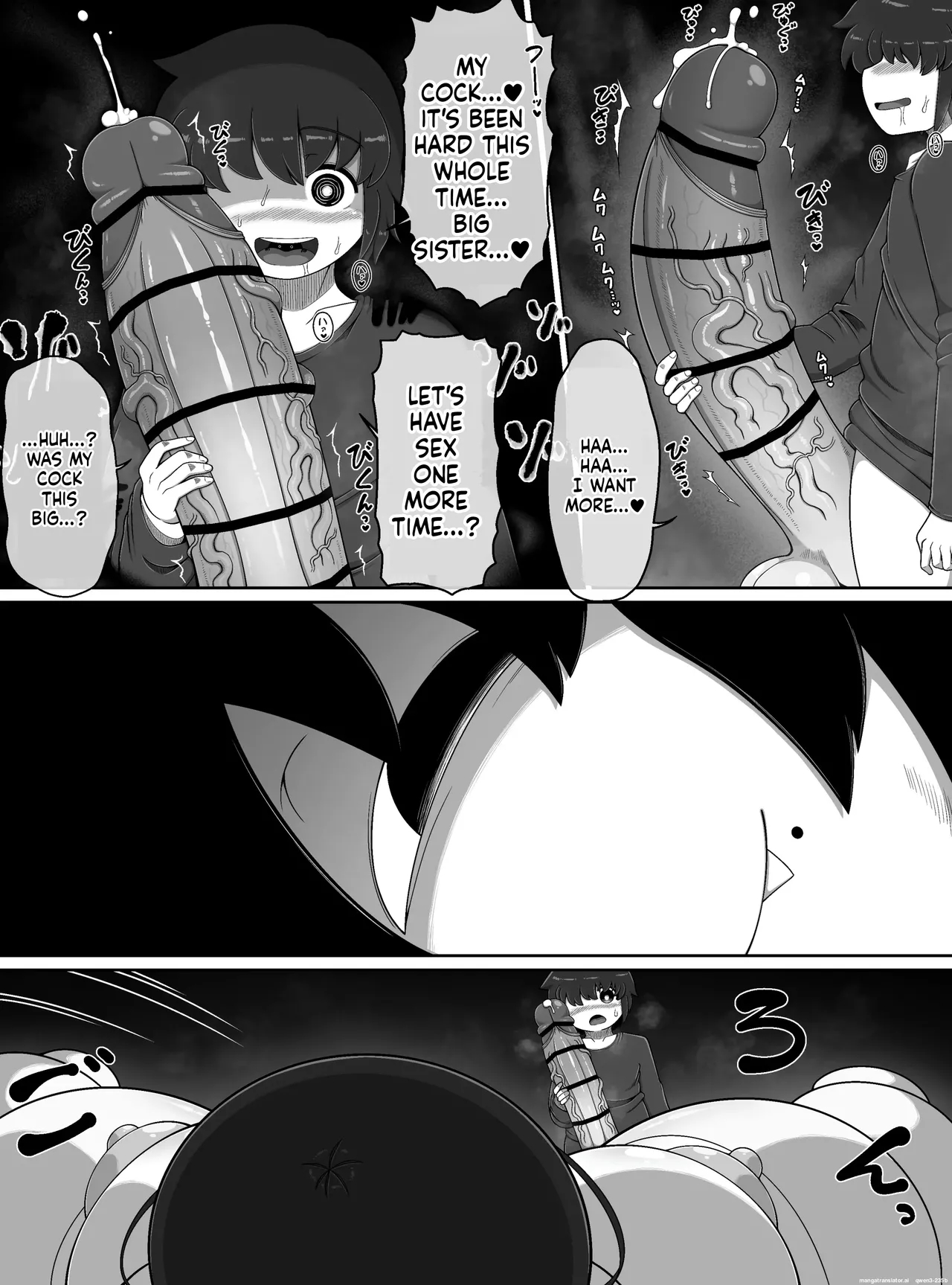 Ghostly Big Sister page 17