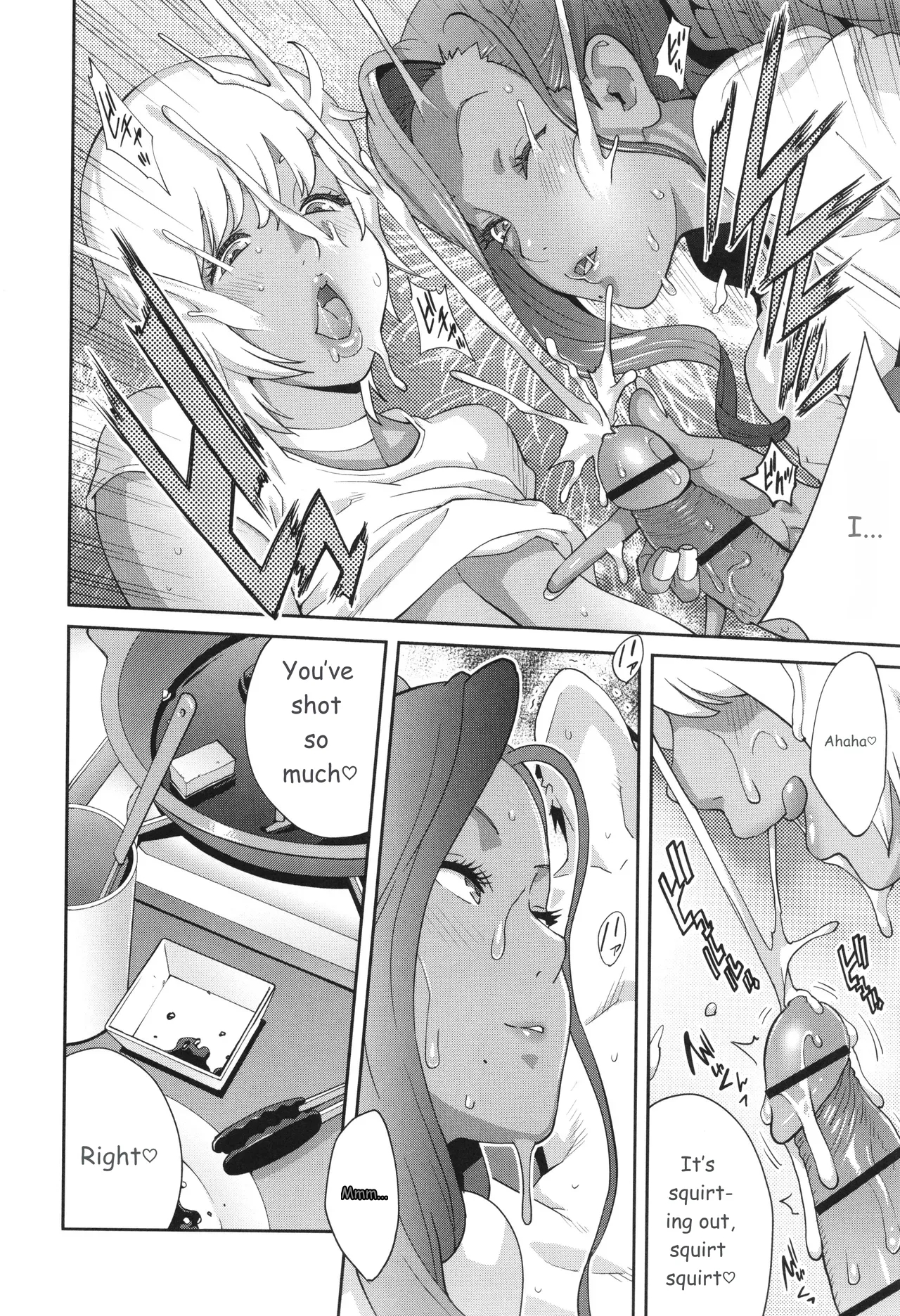 Gibo Bitch Emg!! page 100