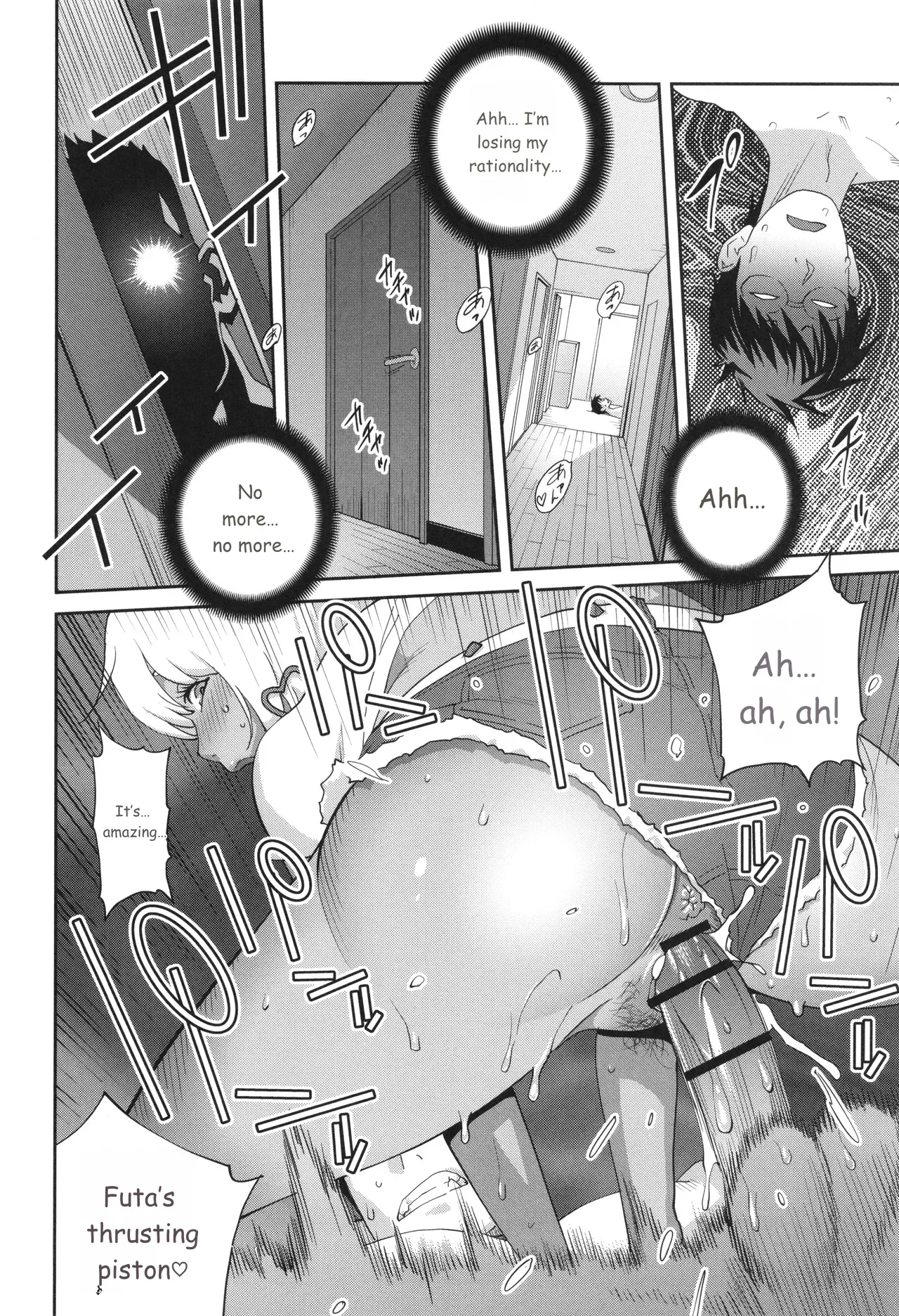 Gibo Bitch Emg!! page 104