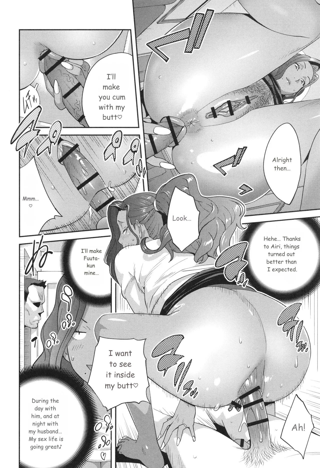 Gibo Bitch Emg!! page 106