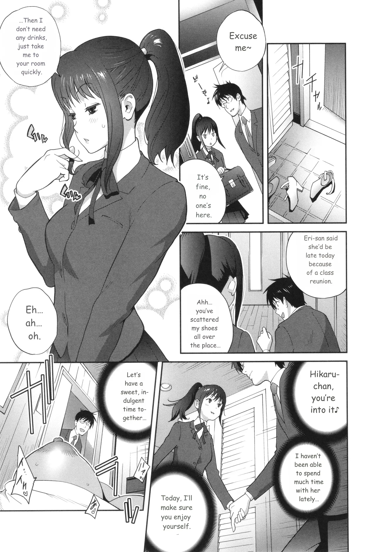 Gibo Bitch Emg!! page 117