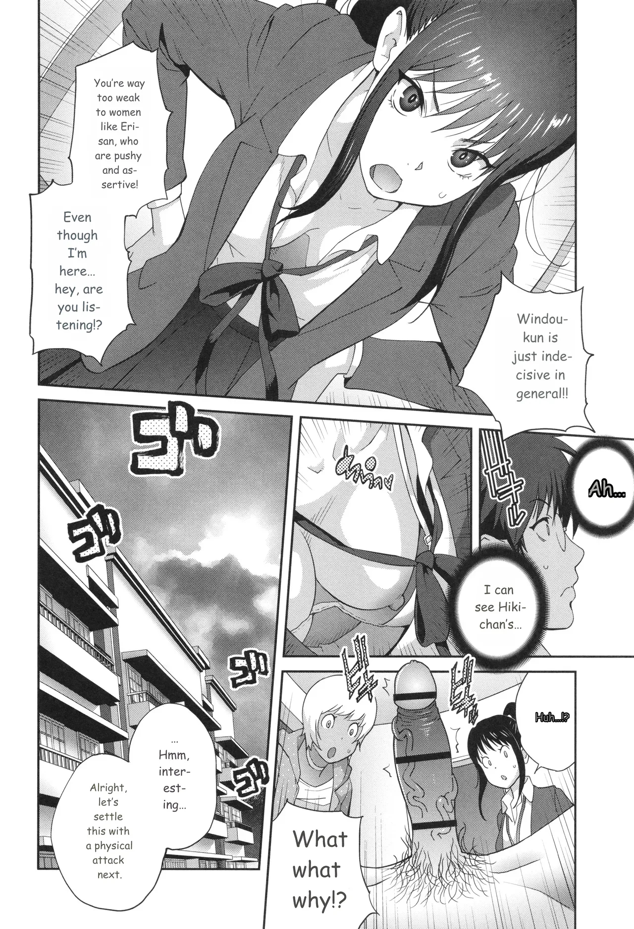 Gibo Bitch Emg!! page 126