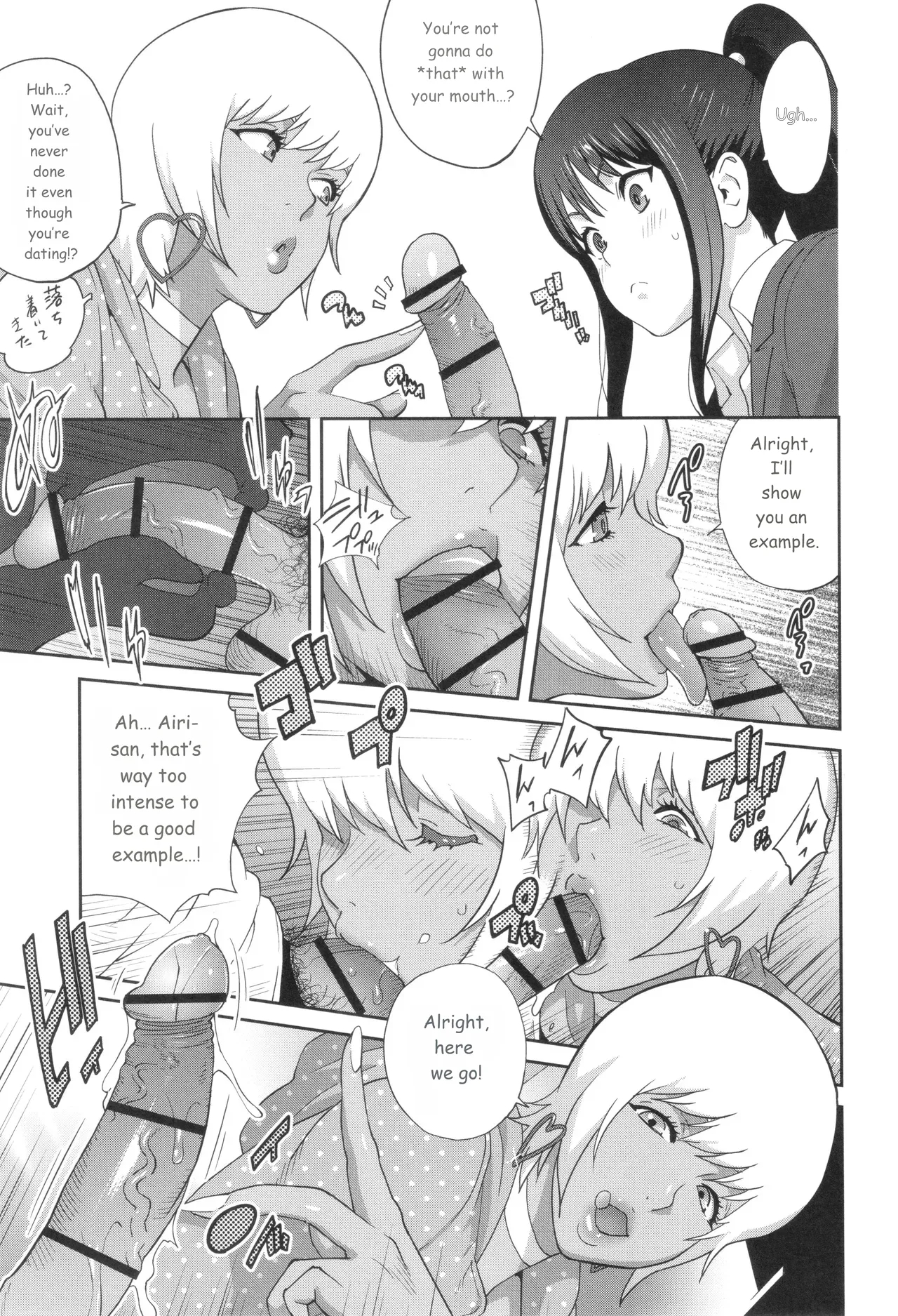 Gibo Bitch Emg!! page 127