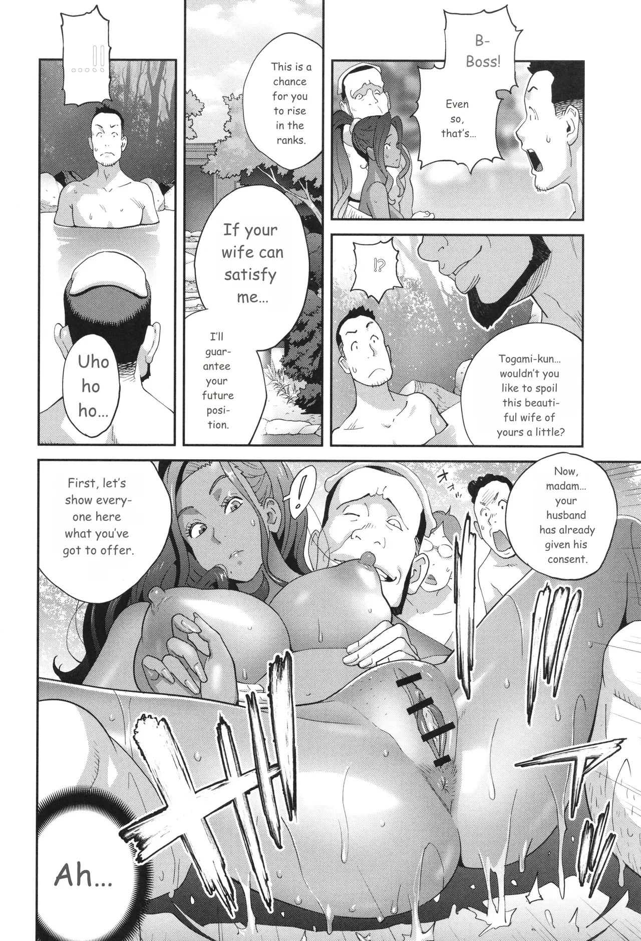 Gibo Bitch Emg!! page 142