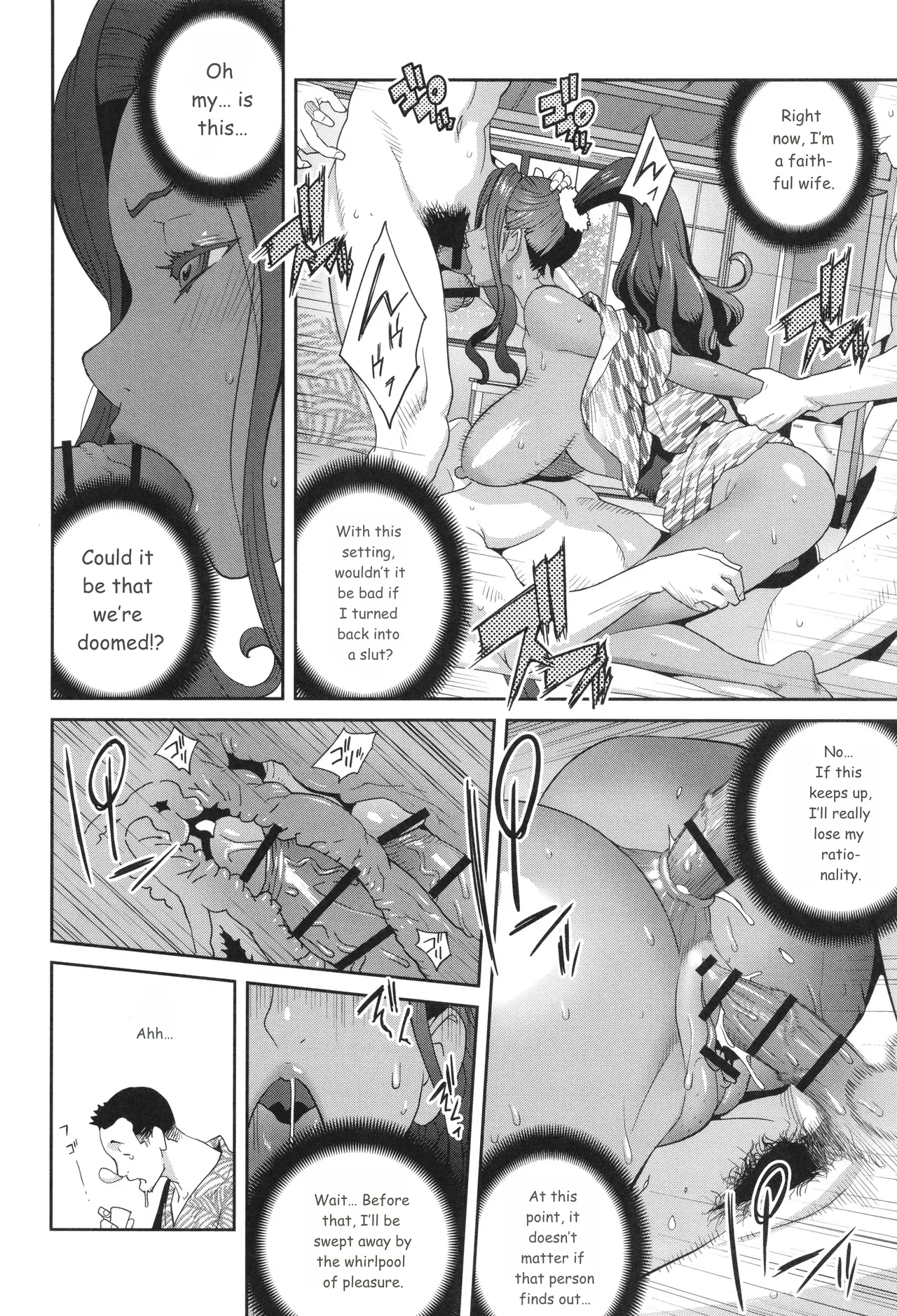Gibo Bitch Emg!! page 154