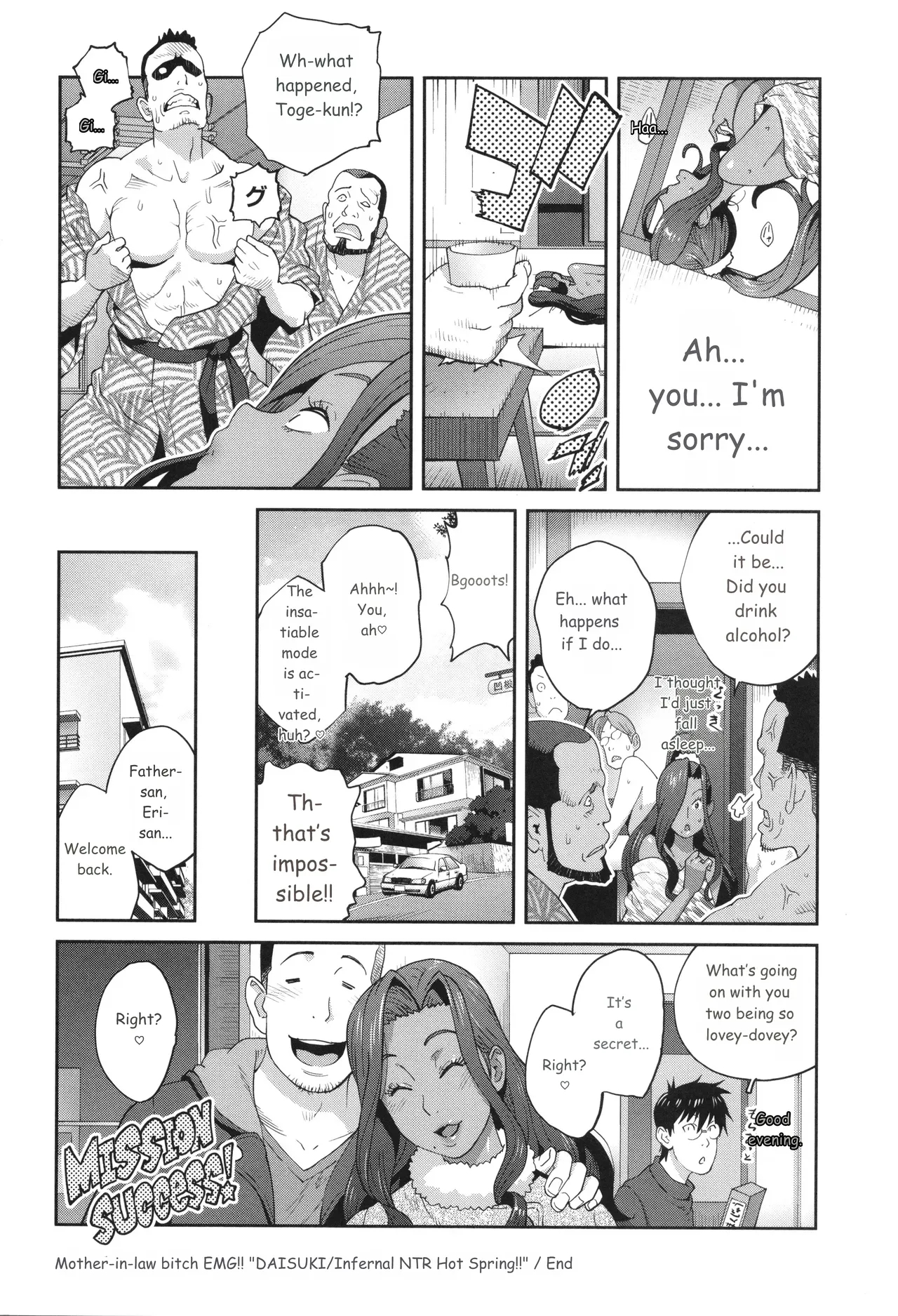 Gibo Bitch Emg!! page 156