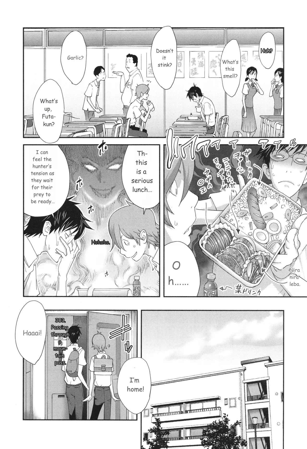 Gibo Bitch Emg!! page 16