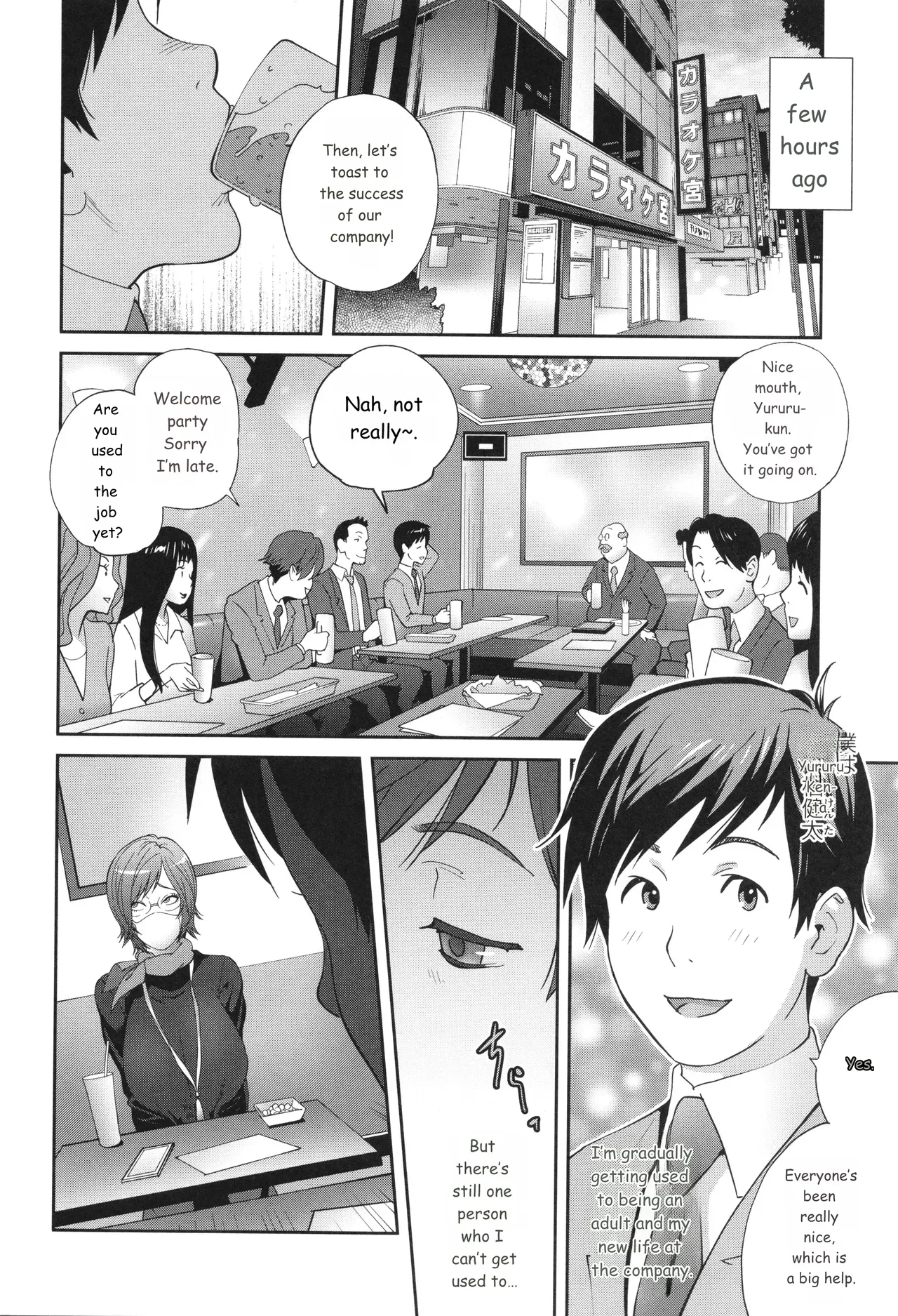 Gibo Bitch Emg!! page 160