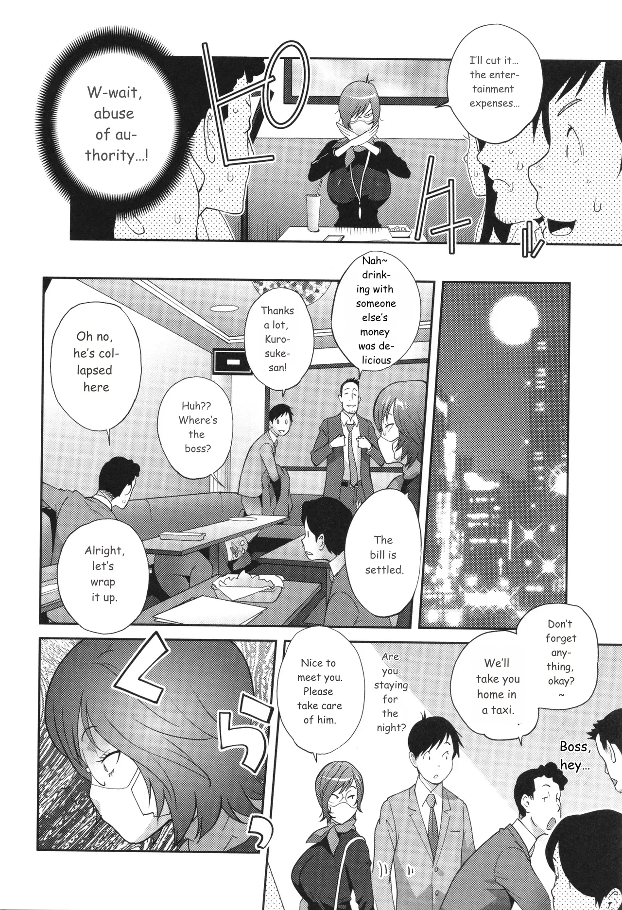 Gibo Bitch Emg!! page 164