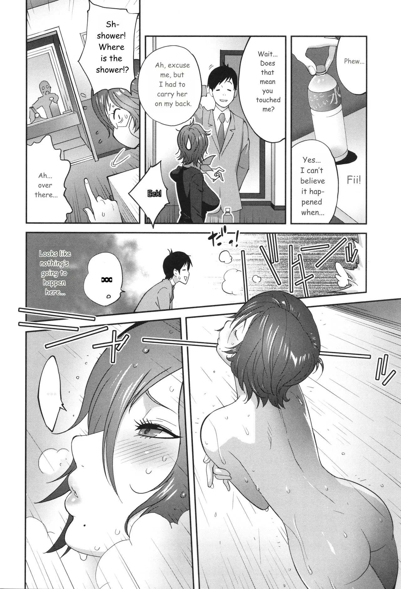 Gibo Bitch Emg!! page 168