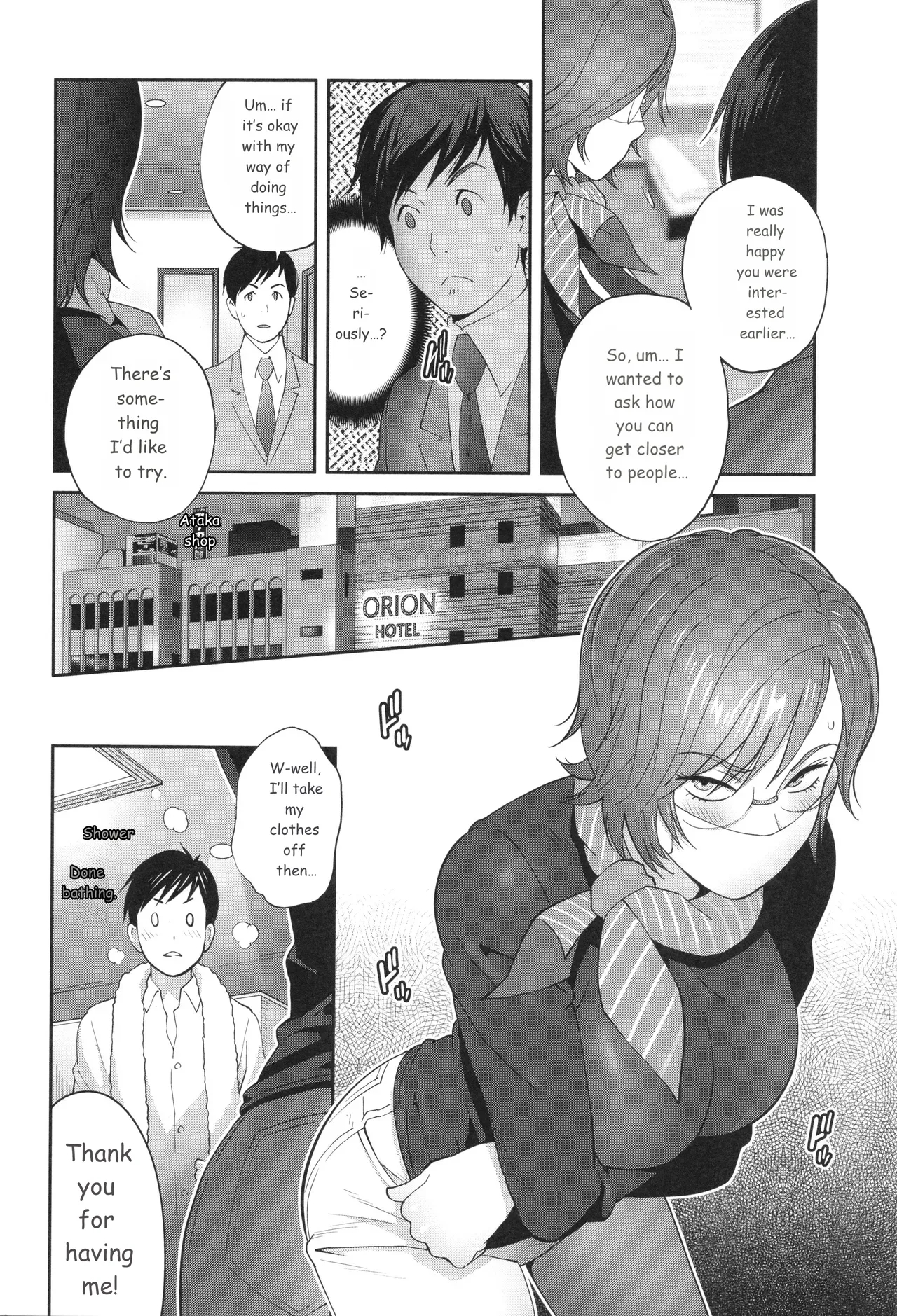 Gibo Bitch Emg!! page 170