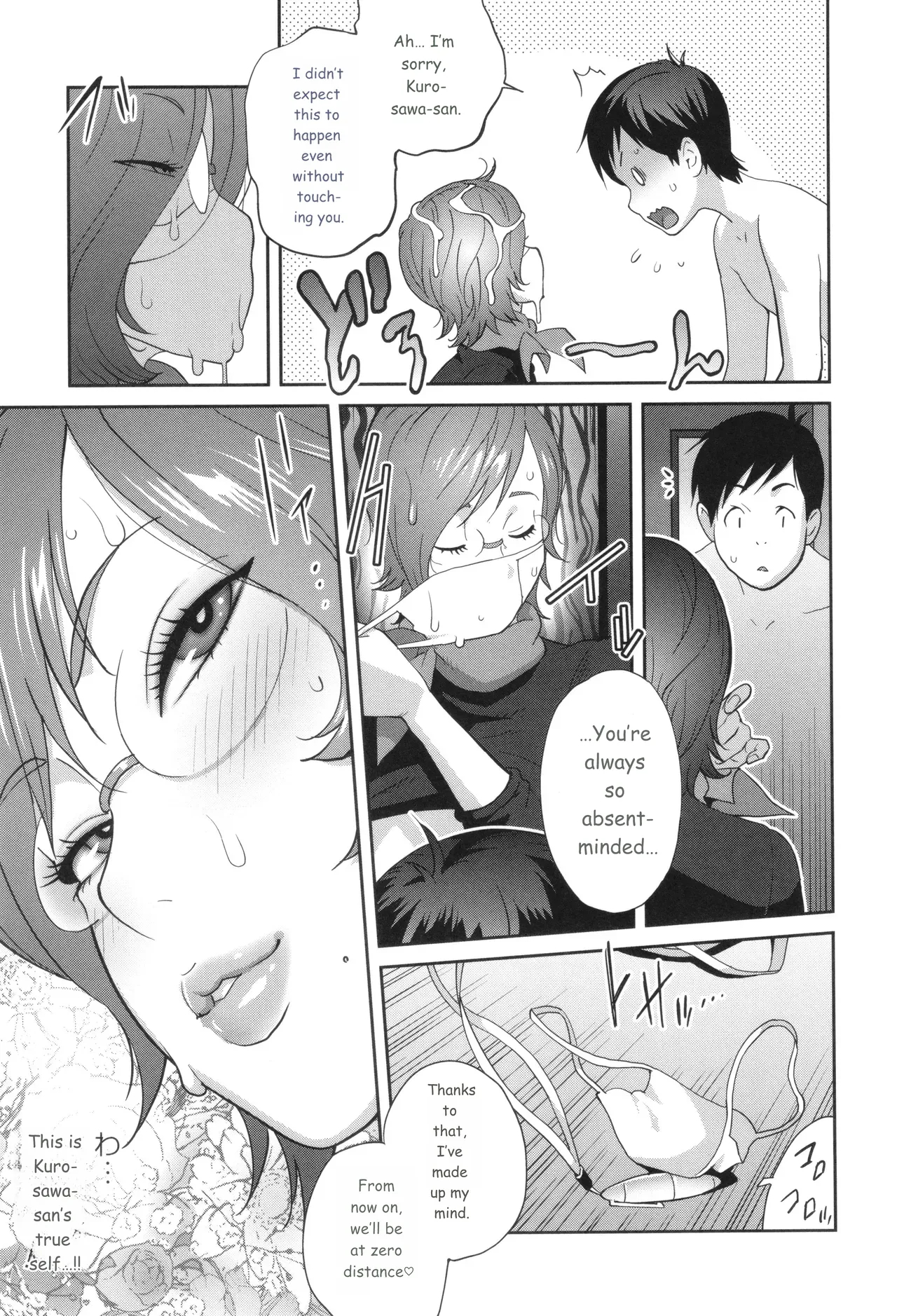 Gibo Bitch Emg!! page 177