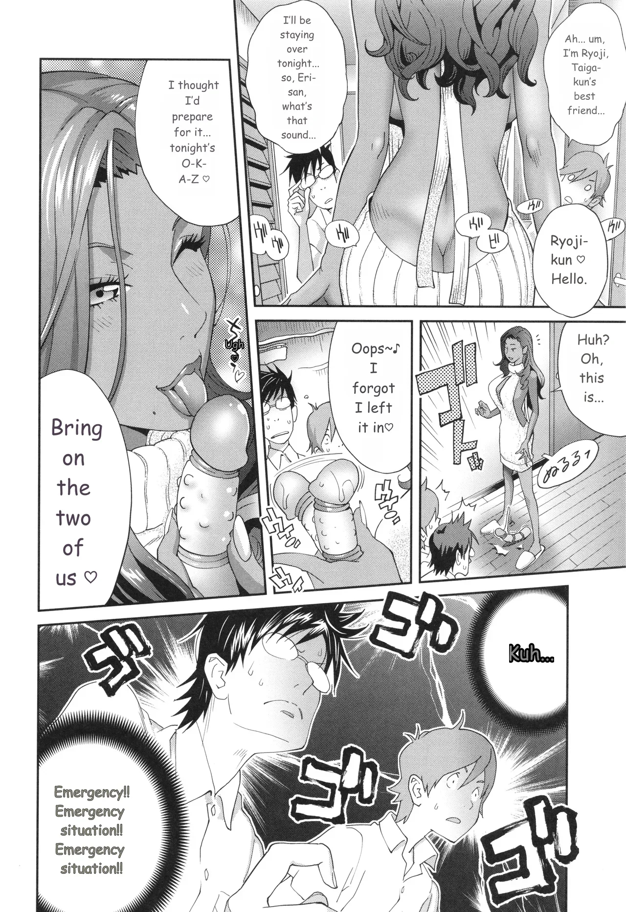 Gibo Bitch Emg!! page 18