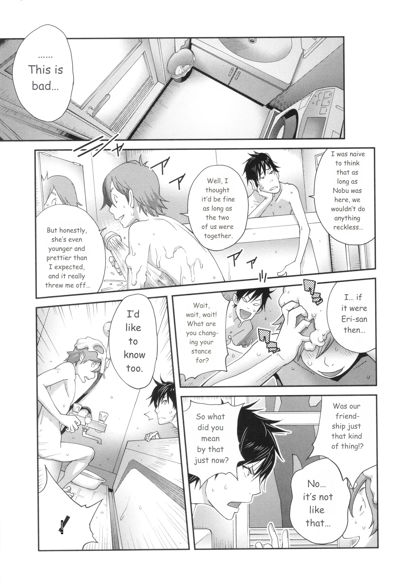 Gibo Bitch Emg!! page 19