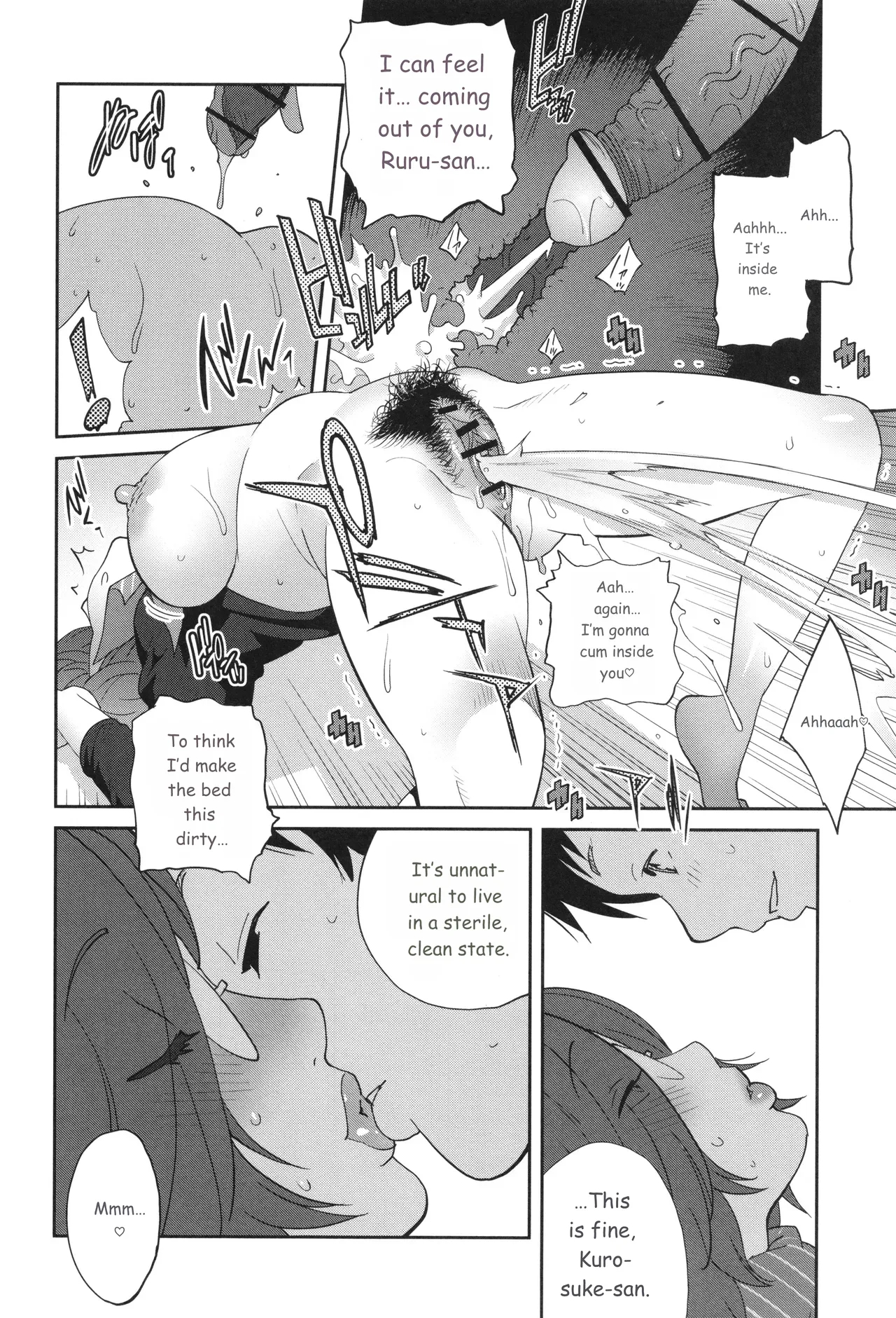 Gibo Bitch Emg!! page 192