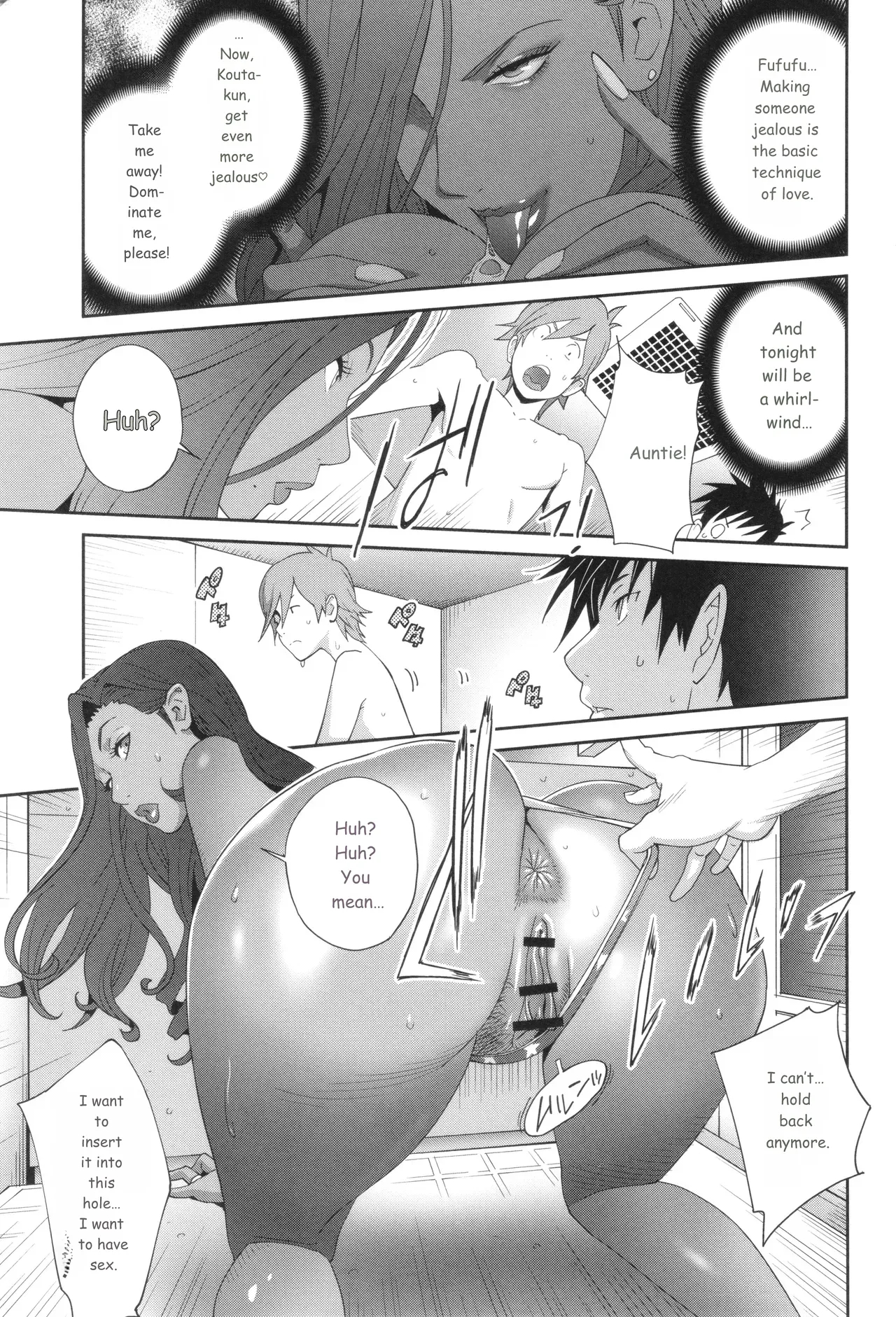 Gibo Bitch Emg!! page 23