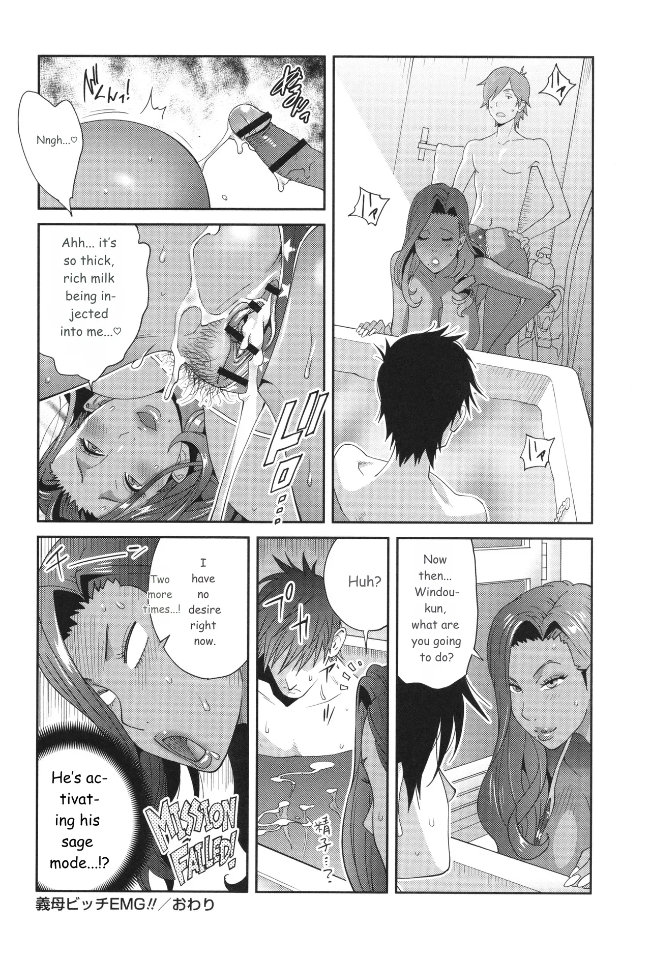 Gibo Bitch Emg!! page 28