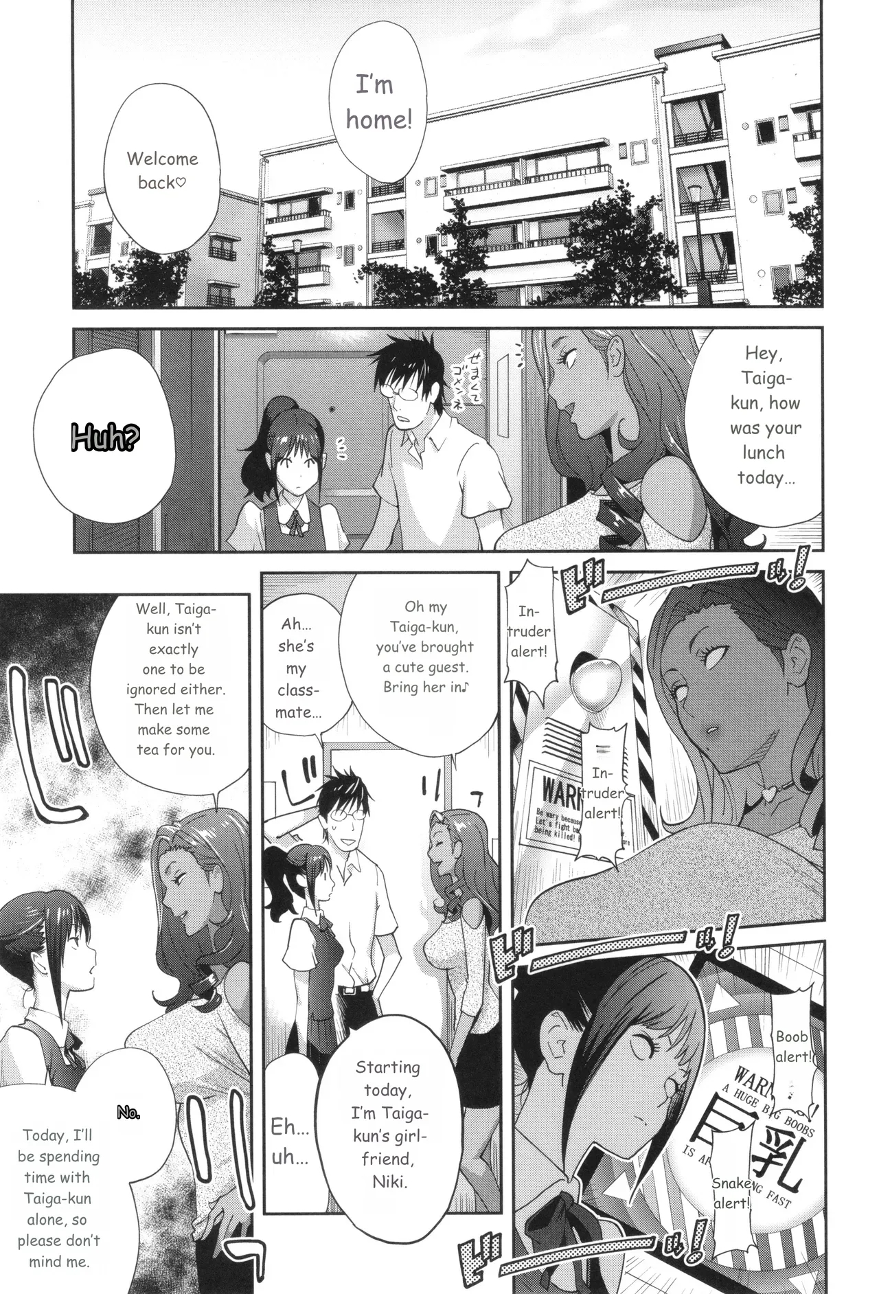 Gibo Bitch Emg!! page 33
