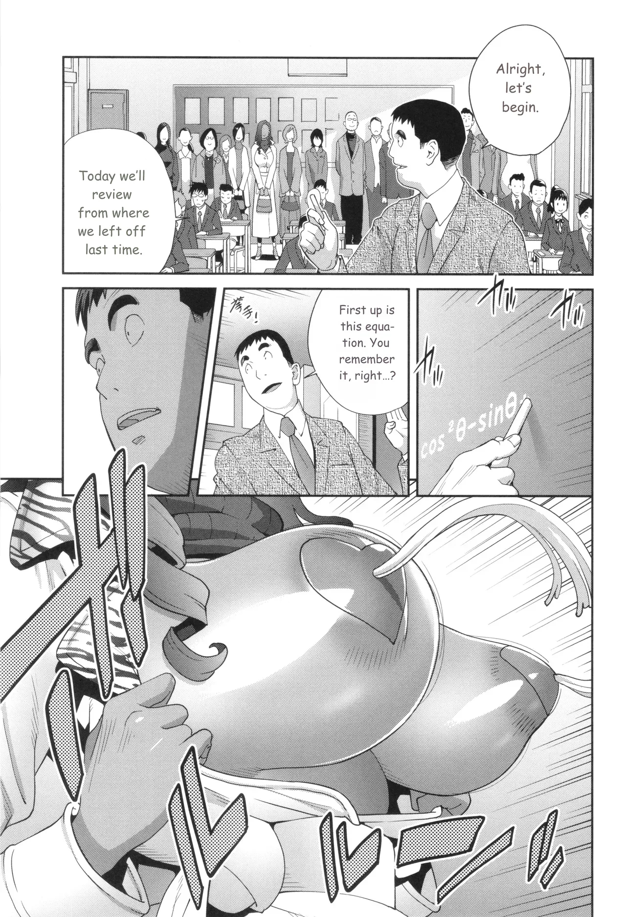 Gibo Bitch Emg!! page 73