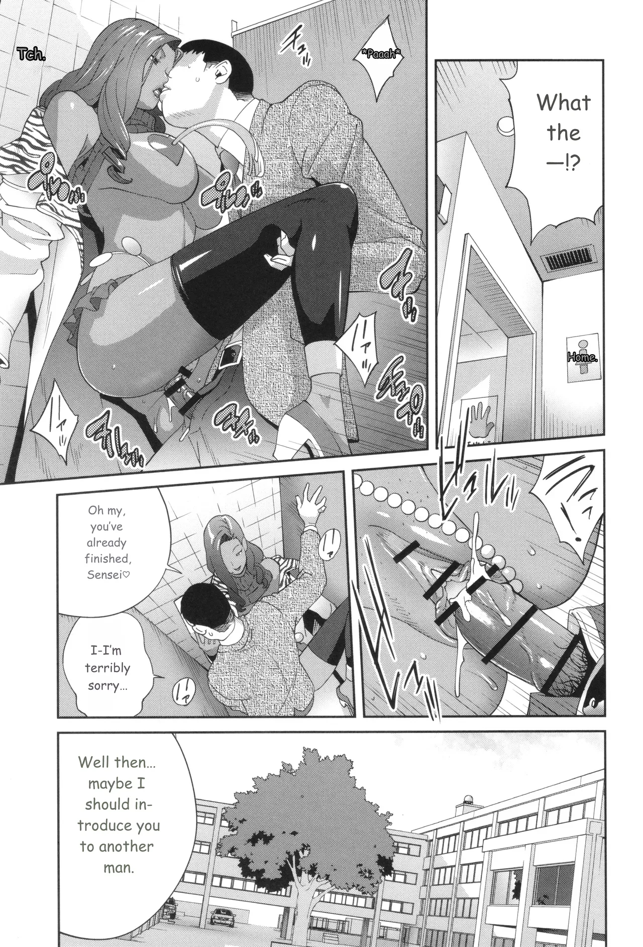 Gibo Bitch Emg!! page 77