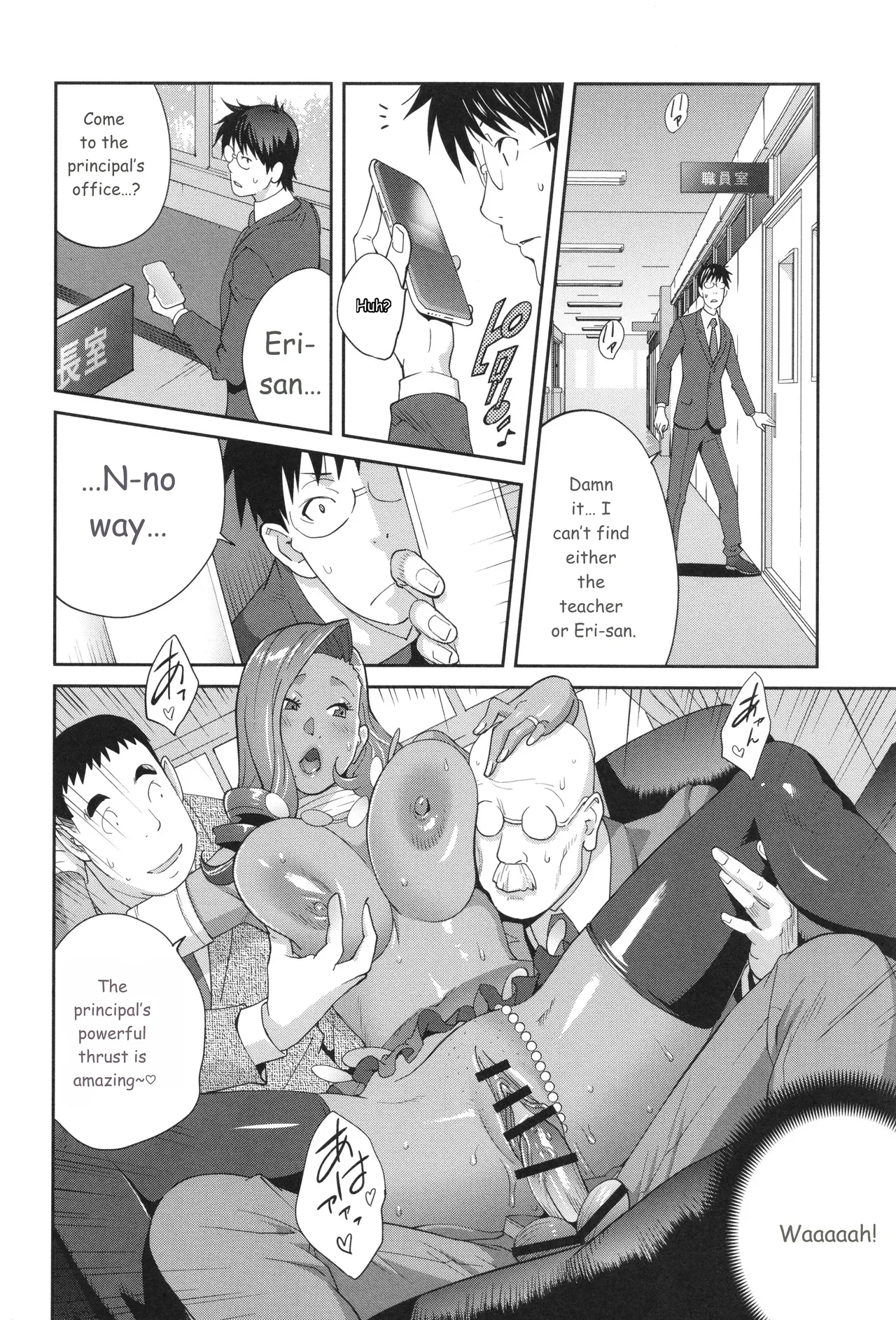 Gibo Bitch Emg!! page 78