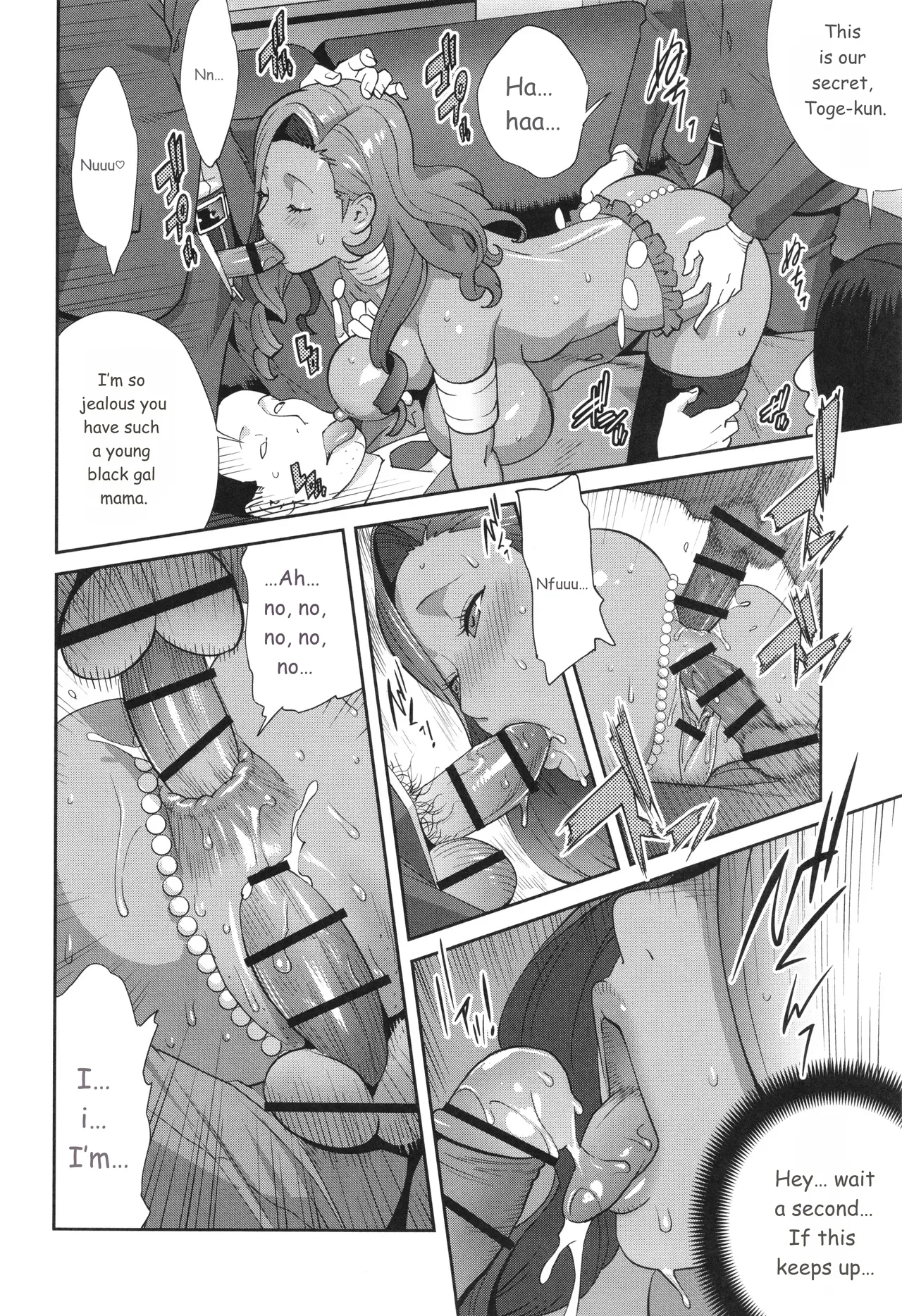 Gibo Bitch Emg!! page 86