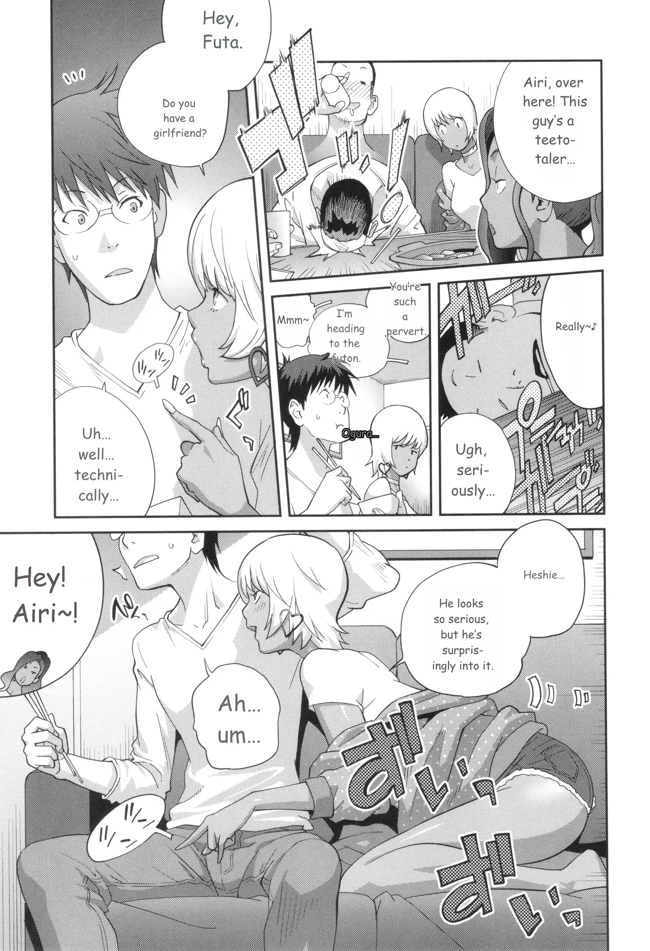 Gibo Bitch Emg!! page 95