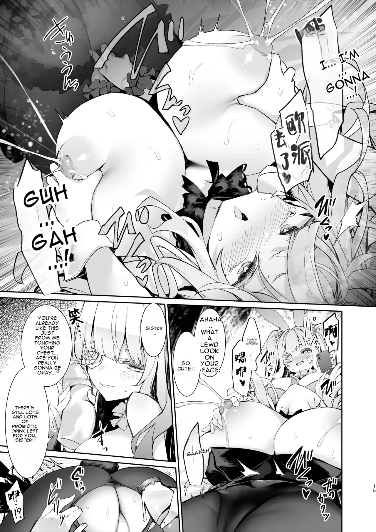 Ginnyuu Usagi page 14
