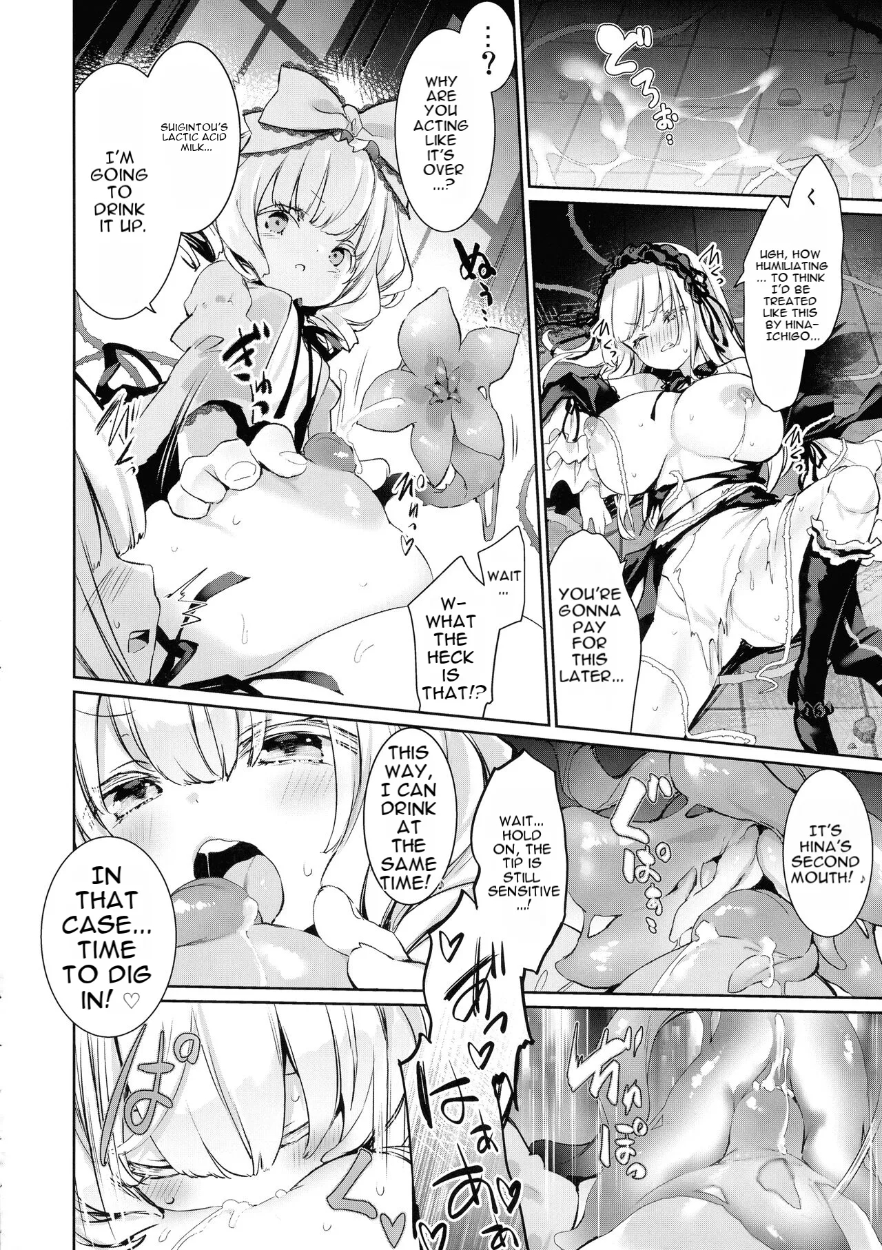 Ginnyuugari page 14