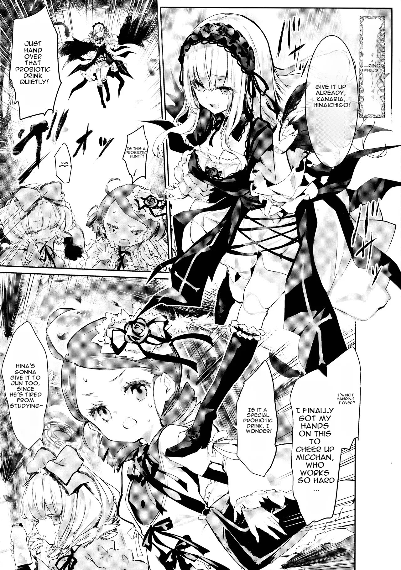 Ginnyuugari page 2