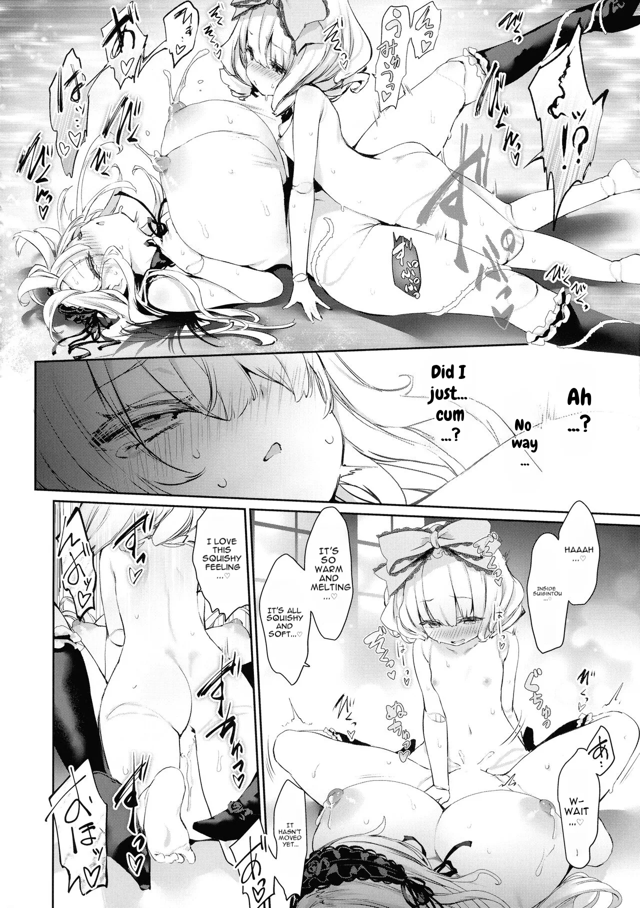 Ginnyuugari page 20