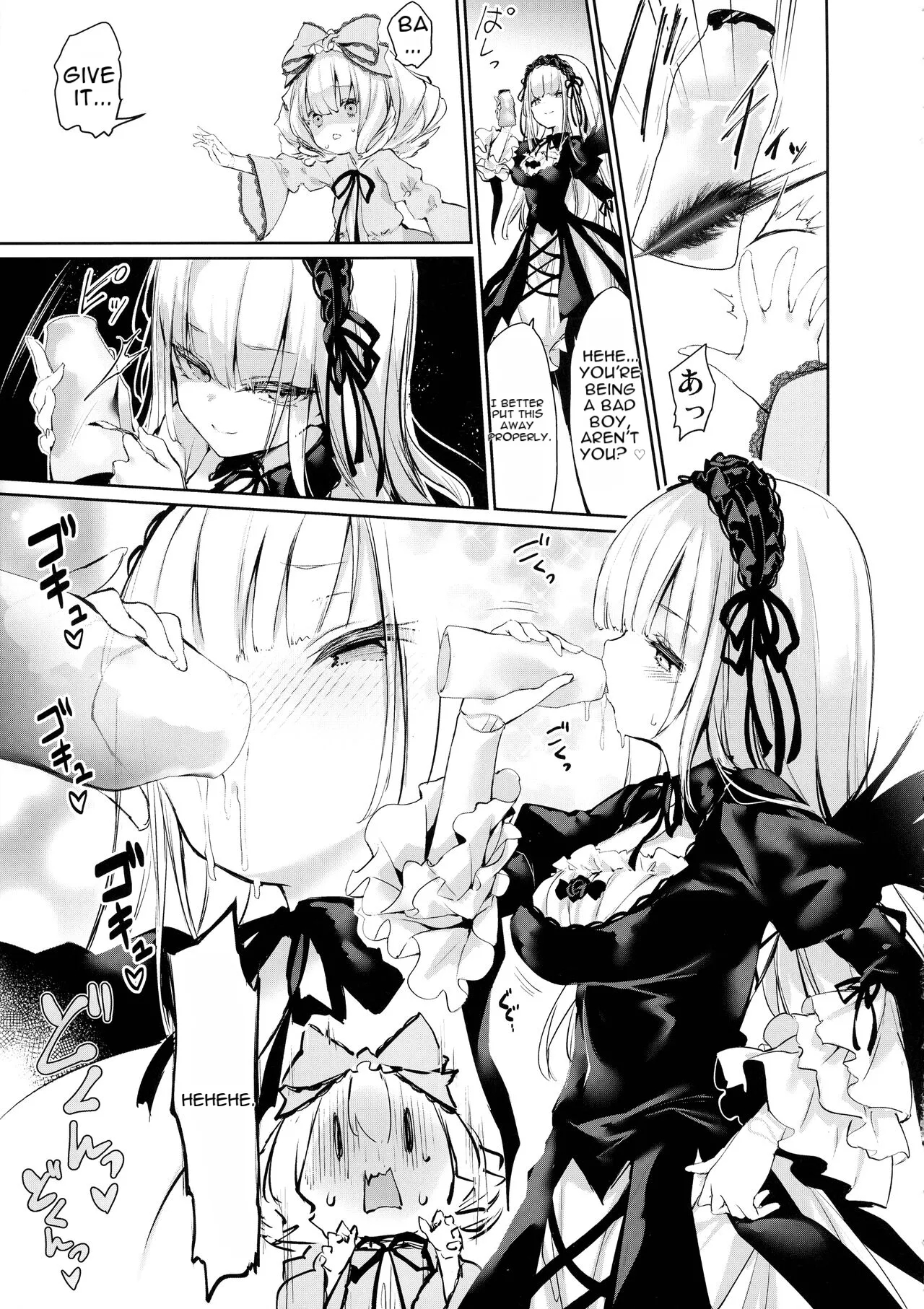 Ginnyuugari page 5