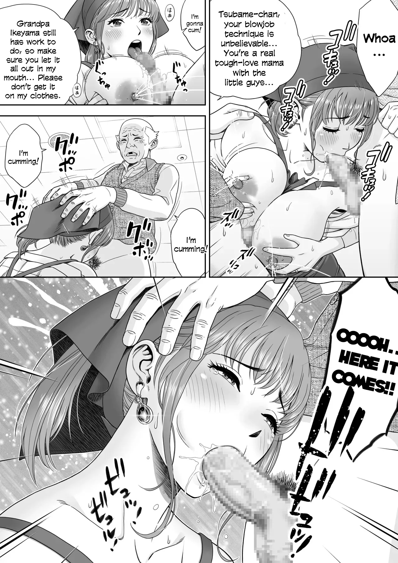 Go Shishoku Ikagadesuka? page 10