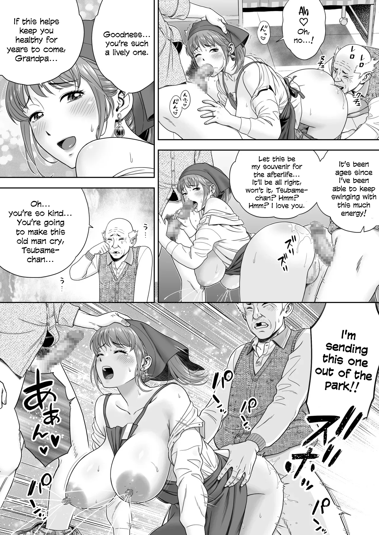 Go Shishoku Ikagadesuka? page 12