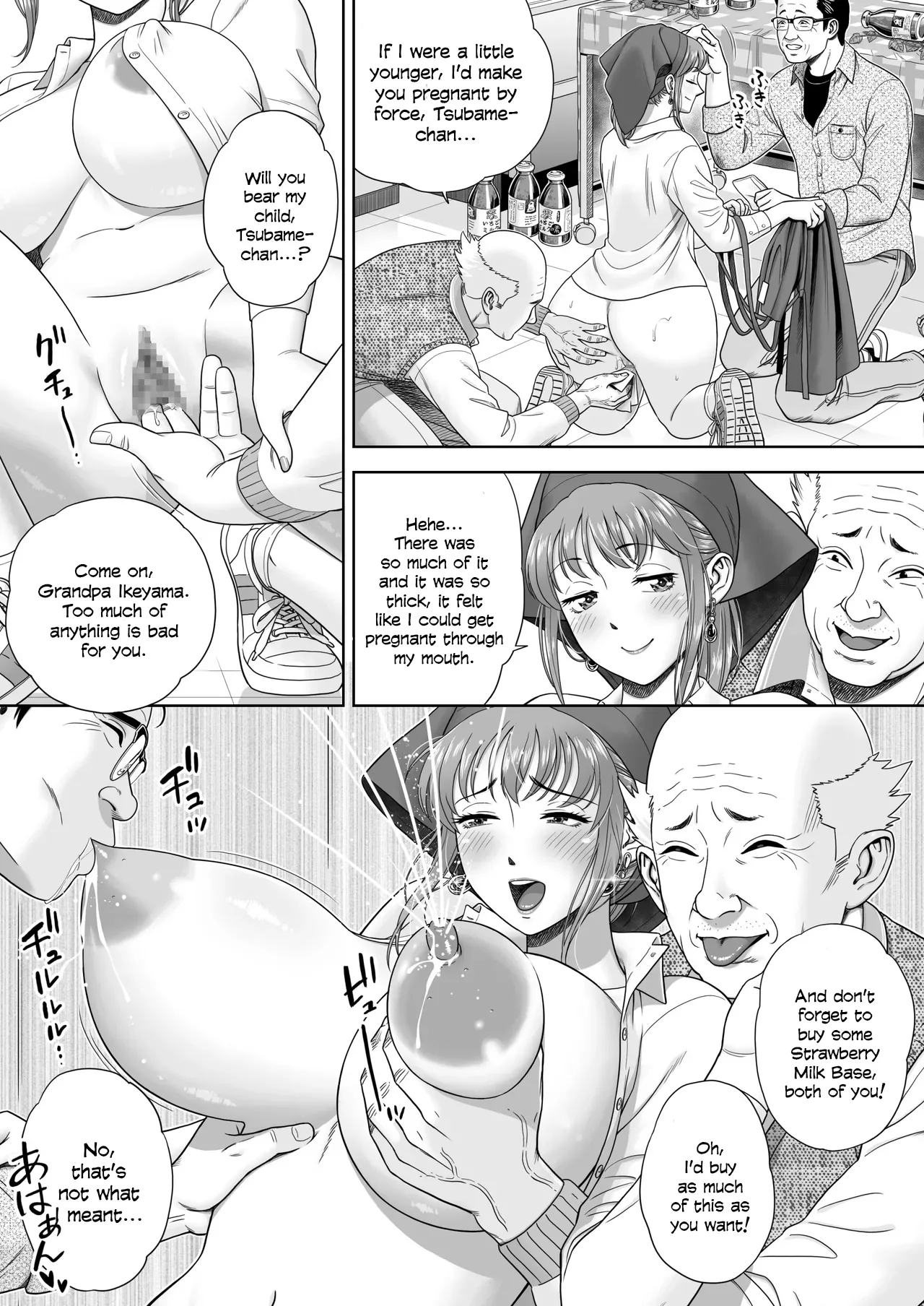 Go Shishoku Ikagadesuka? page 19