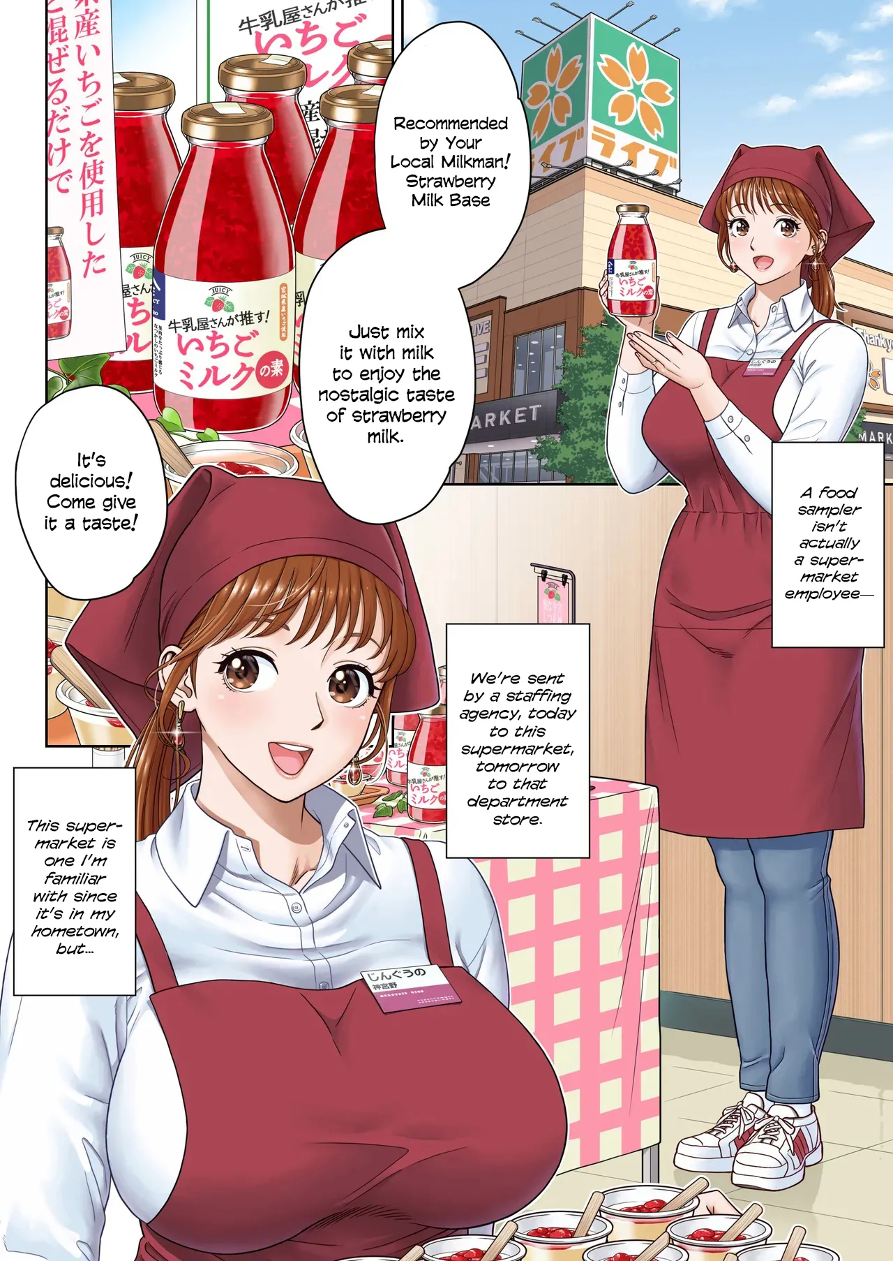 Go Shishoku Ikagadesuka? page 2