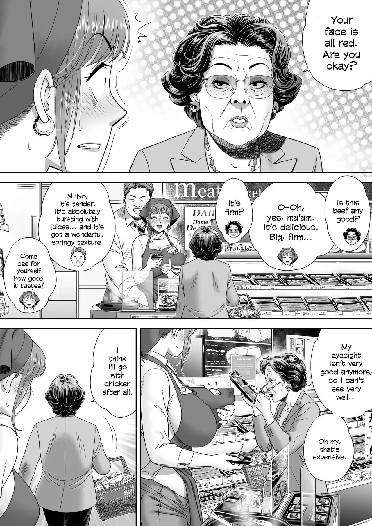 Go Shishoku Ikagadesuka? page 25