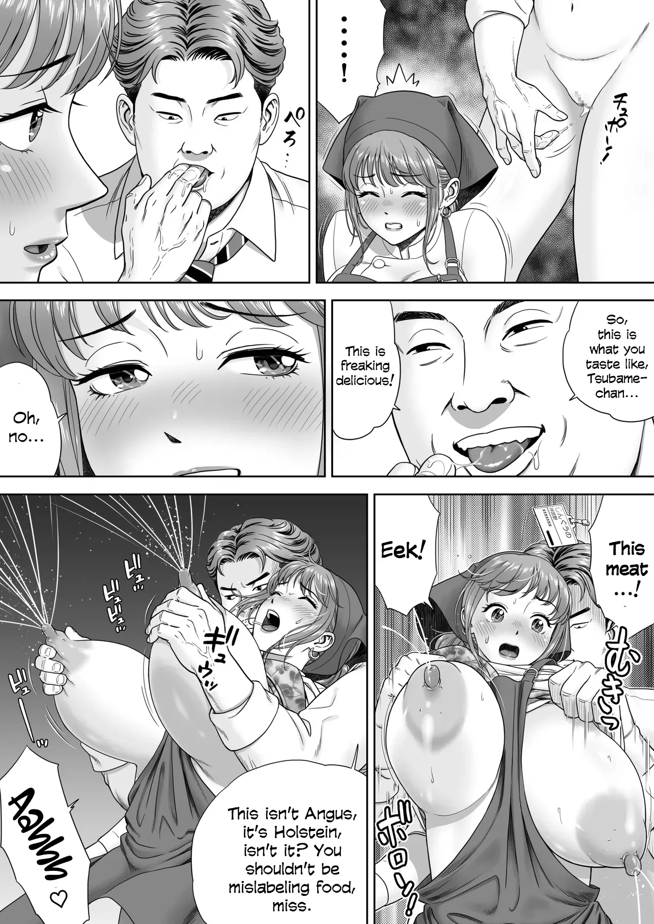 Go Shishoku Ikagadesuka? page 26