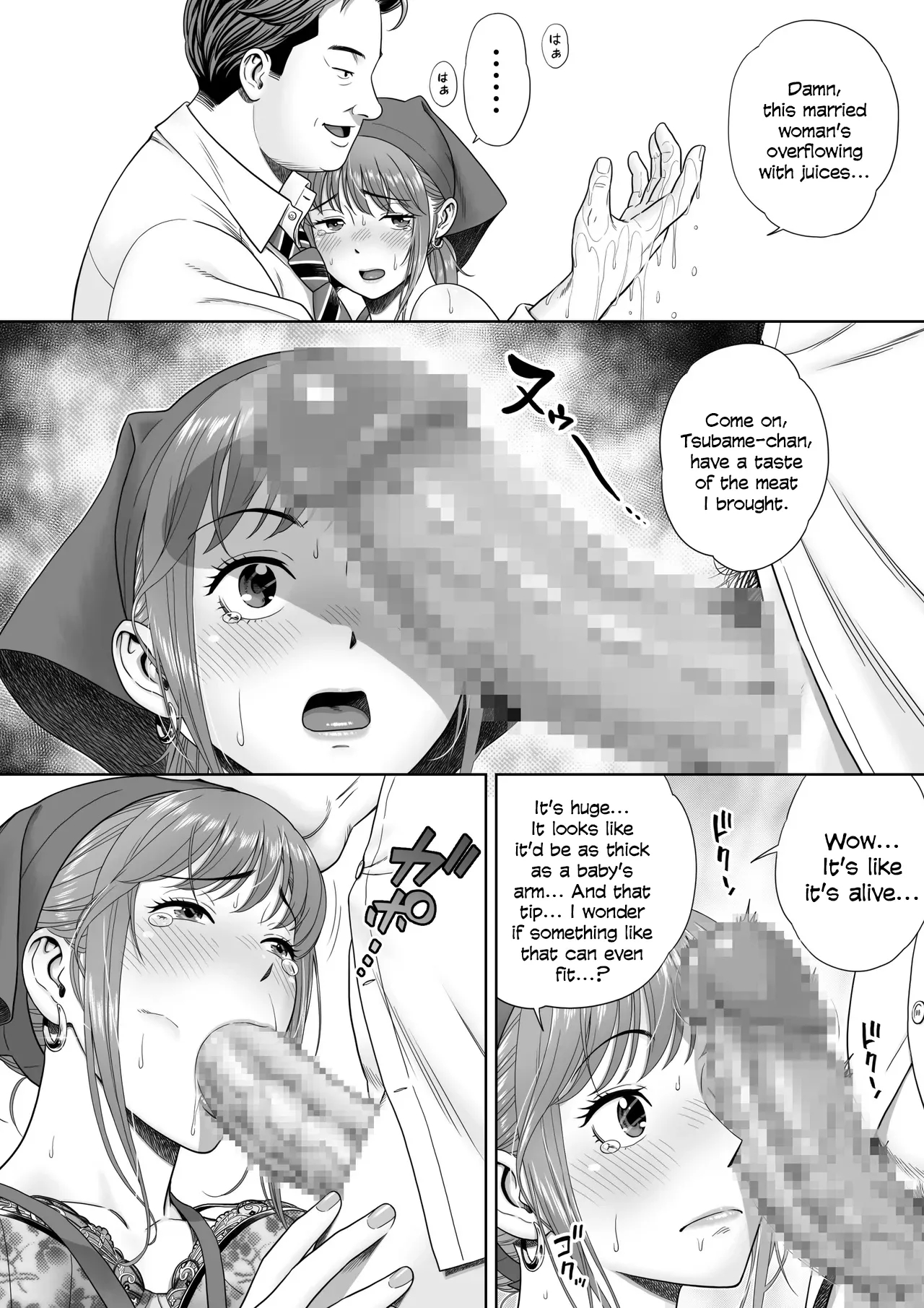 Go Shishoku Ikagadesuka? page 28