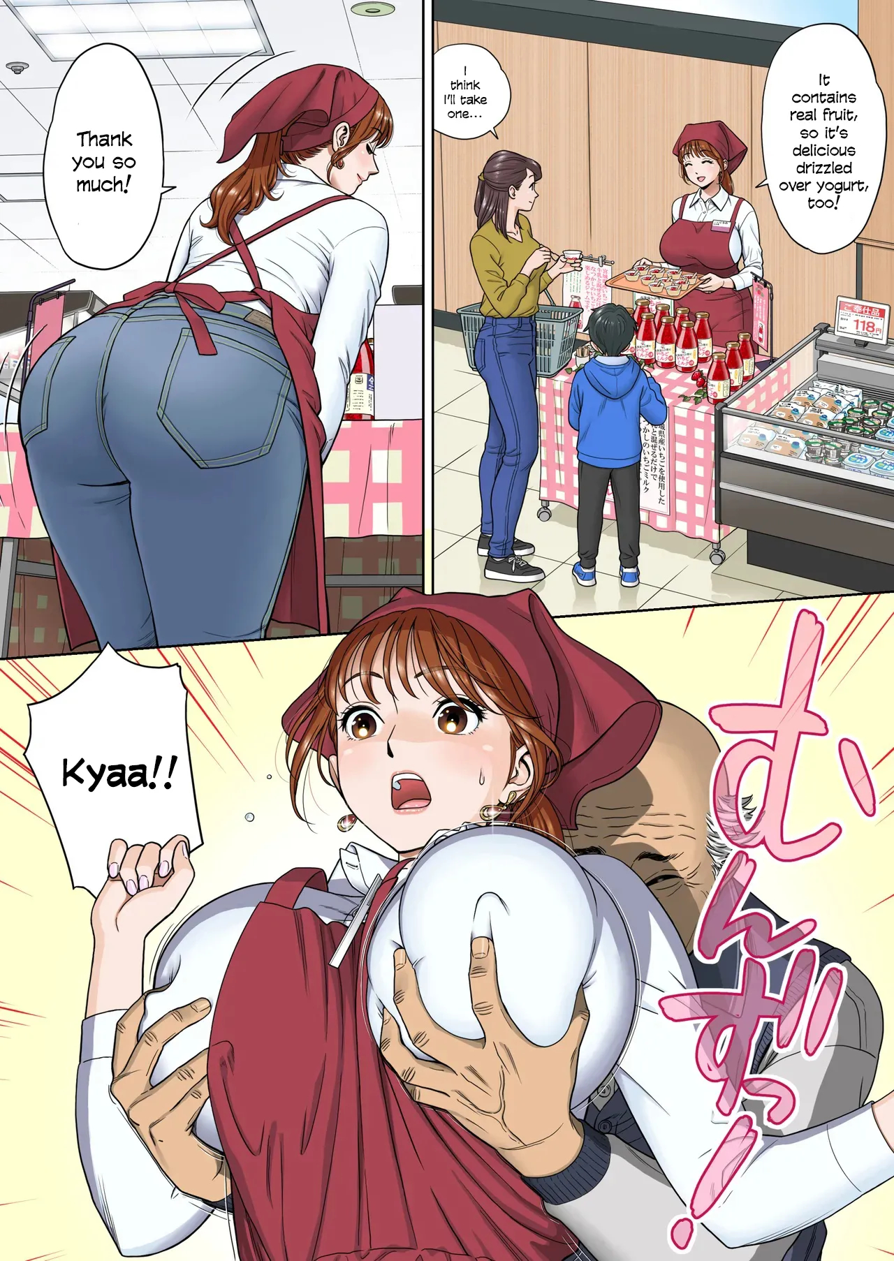 Go Shishoku Ikagadesuka? page 3