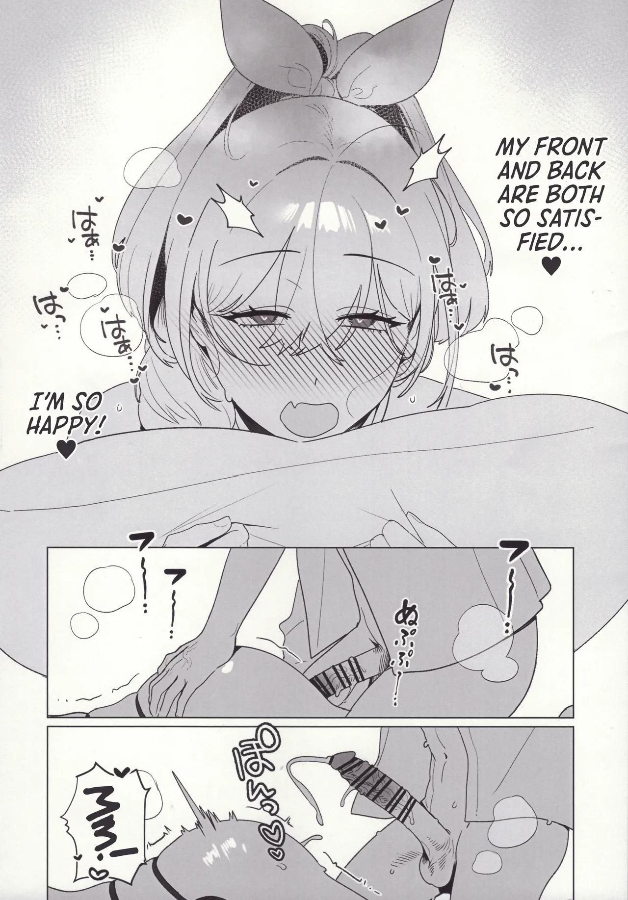 Golden Week page 21