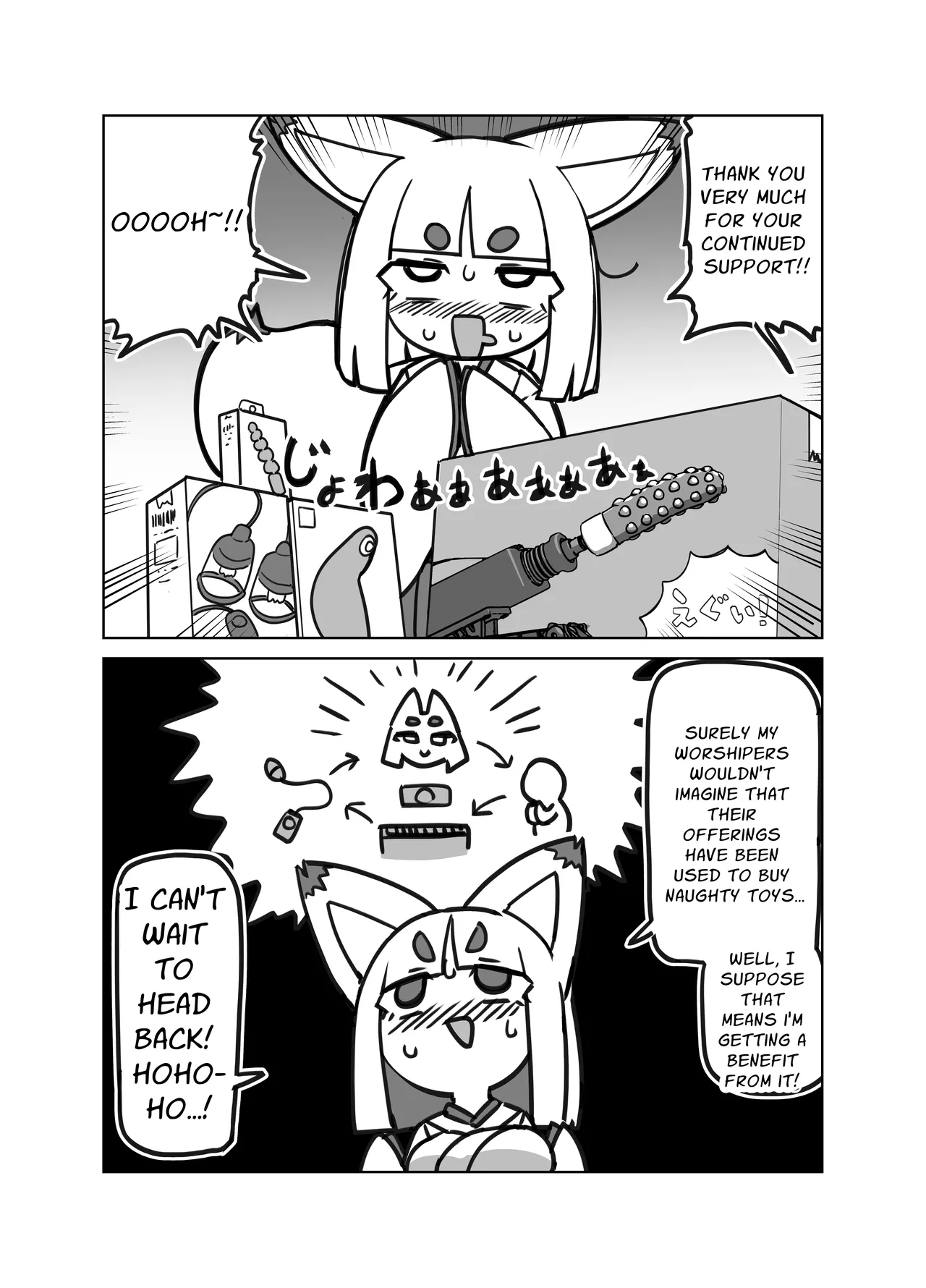Granny's Masturbation Enlightenment page 15