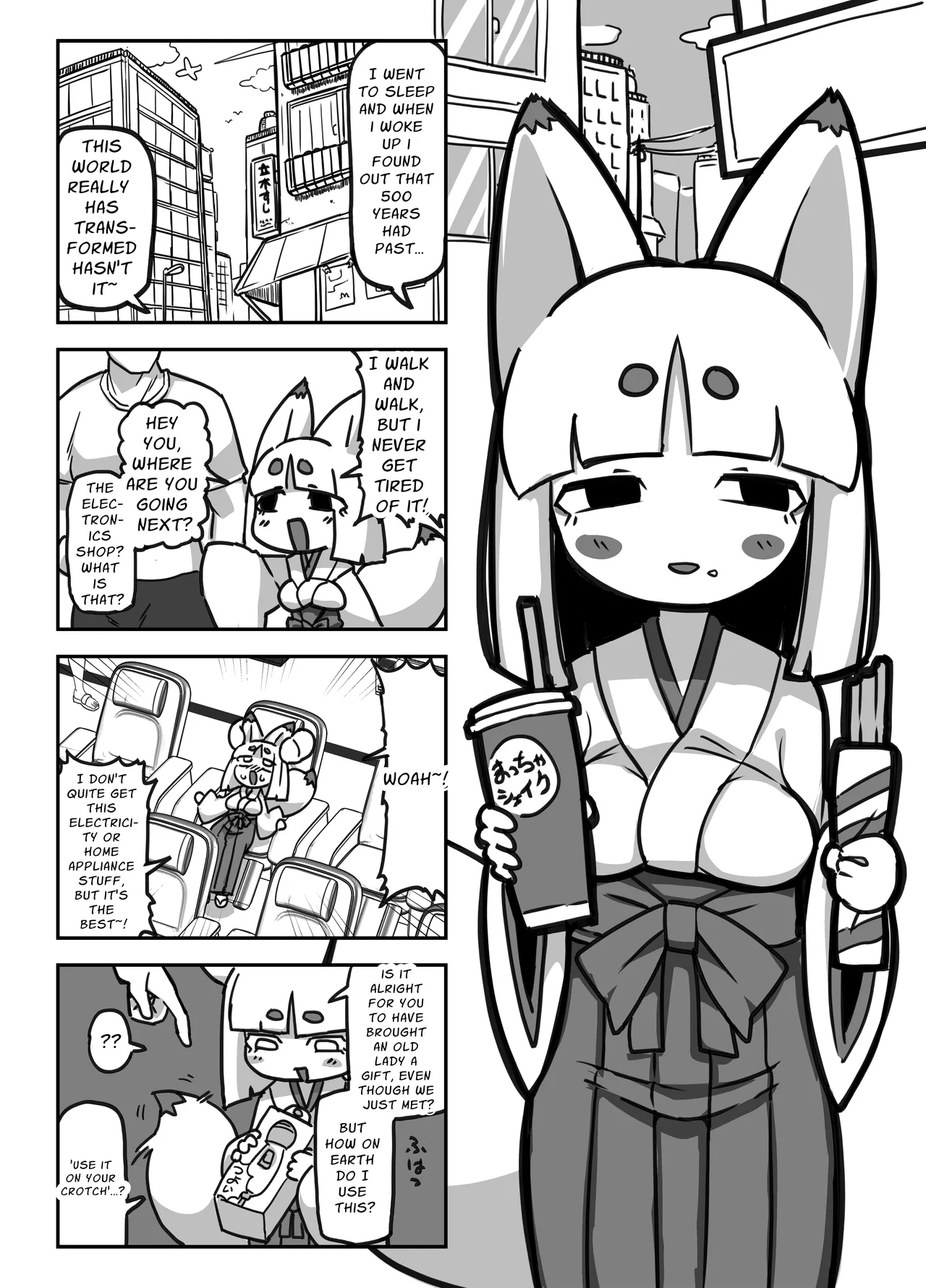 Granny's Masturbation Enlightenment page 3