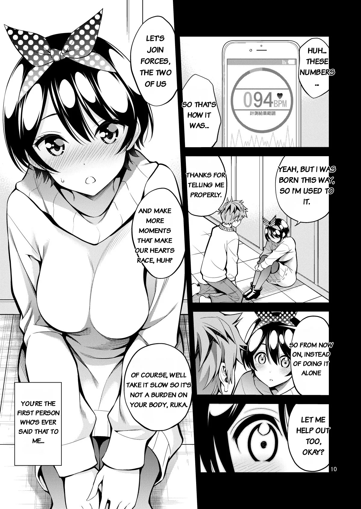 Grope-a-girlfriend 11 page 10