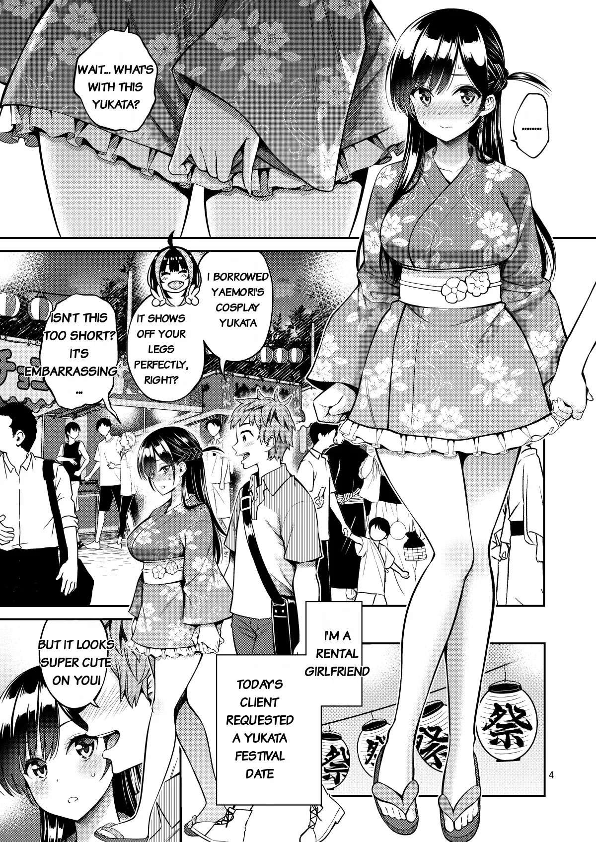 Grope-a-girlfriend 12 page 4
