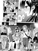 Grope-a-girlfriend 12 page 5