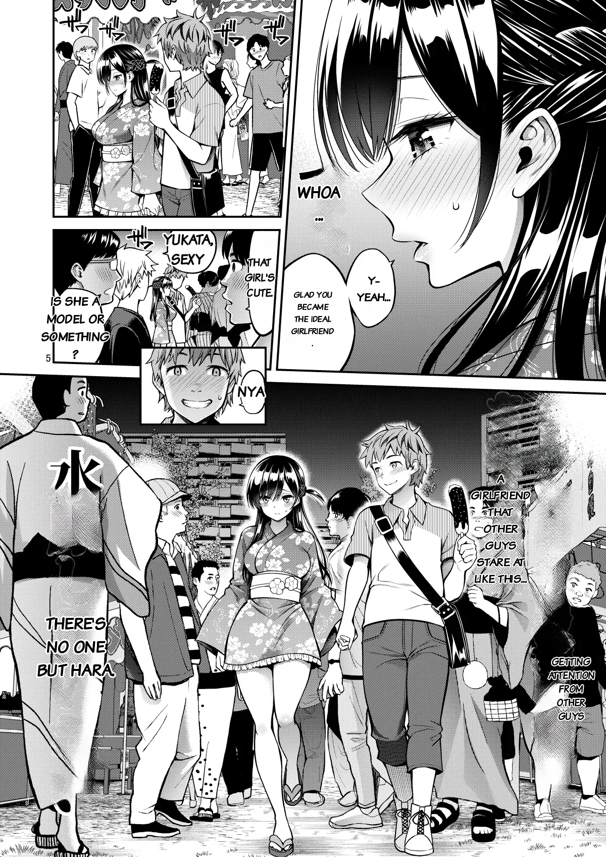 Grope-a-girlfriend 12 page 5